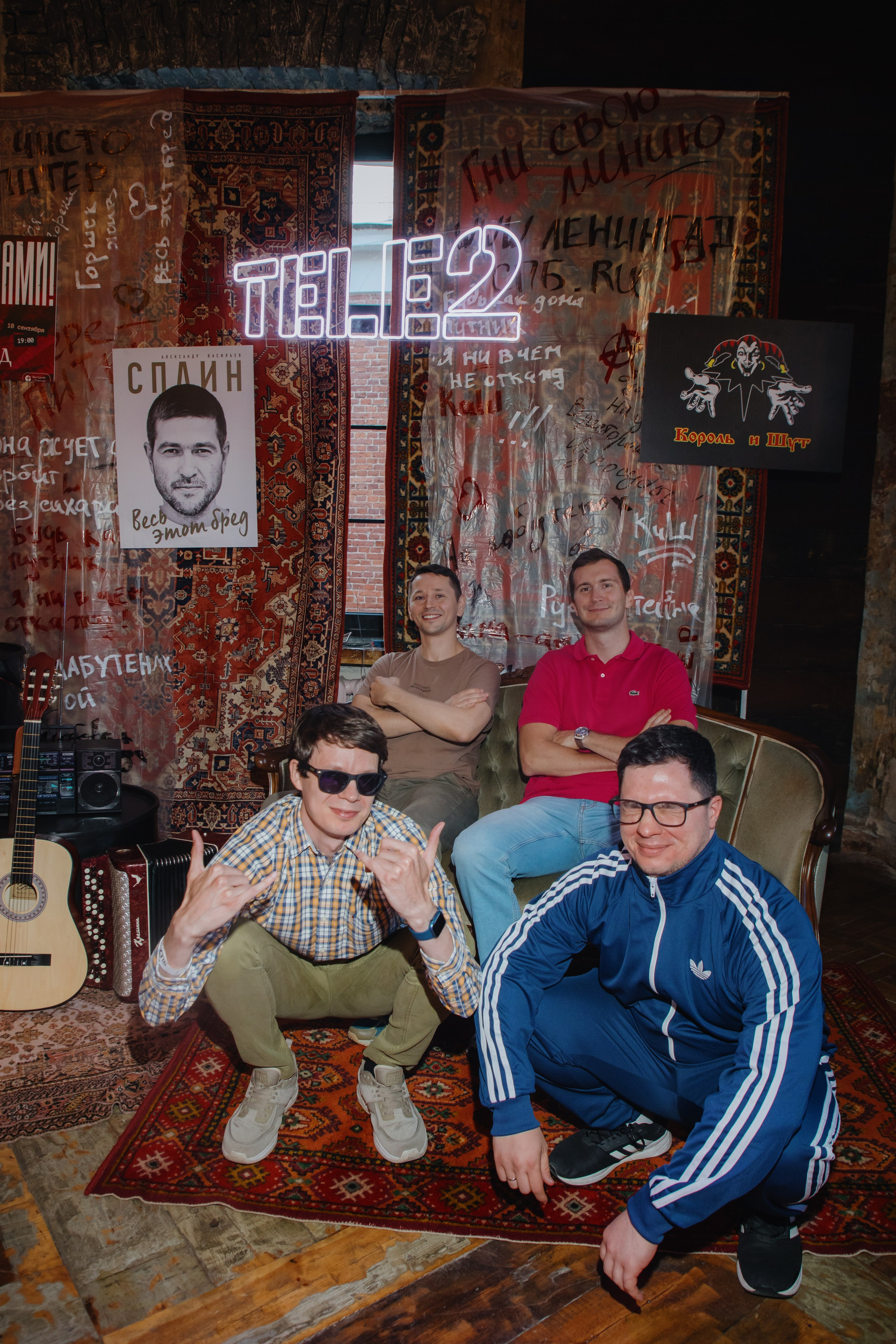 Компания Теле 2. Фотограф в Москве и Санкт-Петербурге Дарина