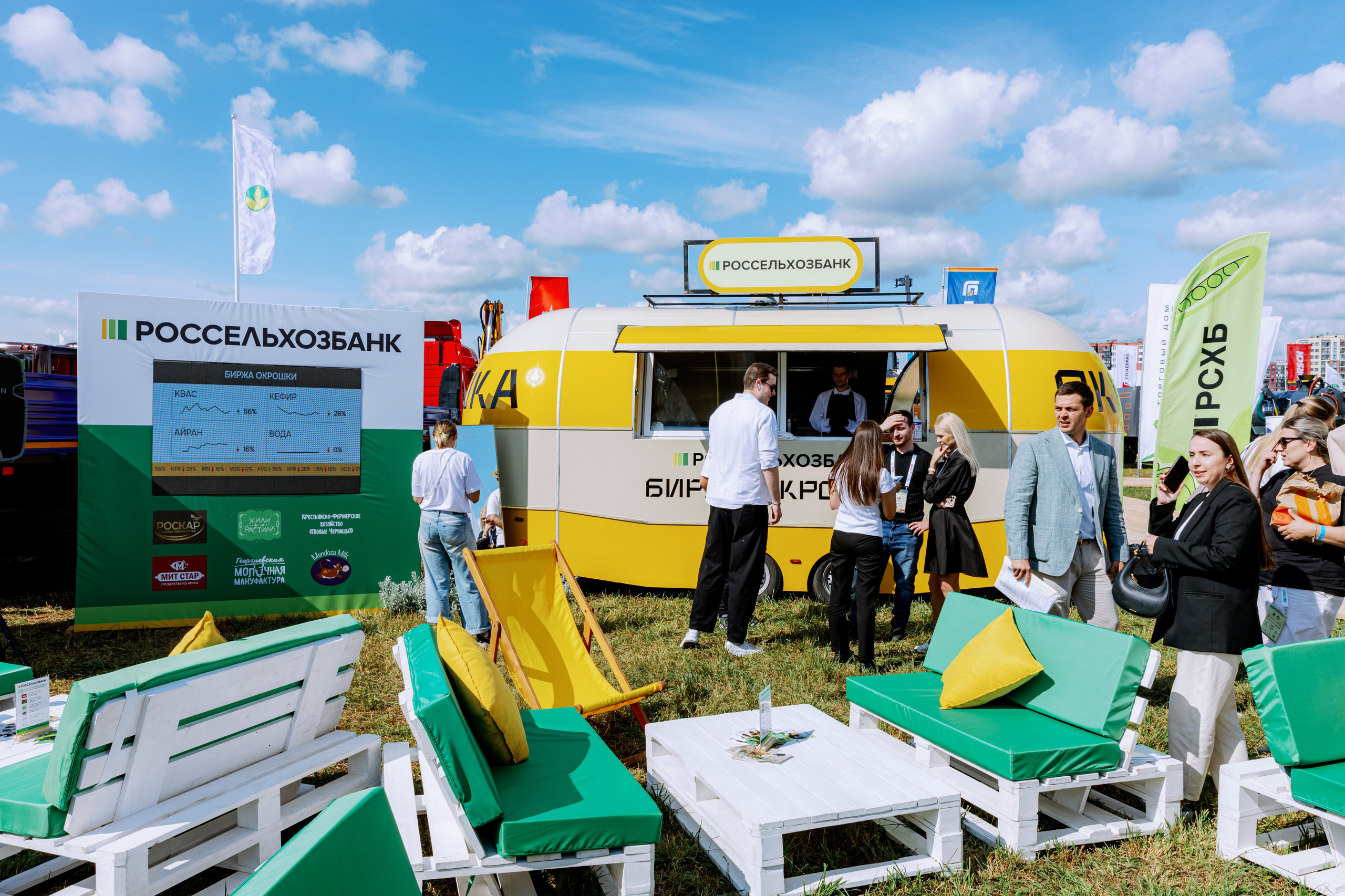 Россельхозбанк. Фотограф в Москве и Санкт-Петербурге Дарина