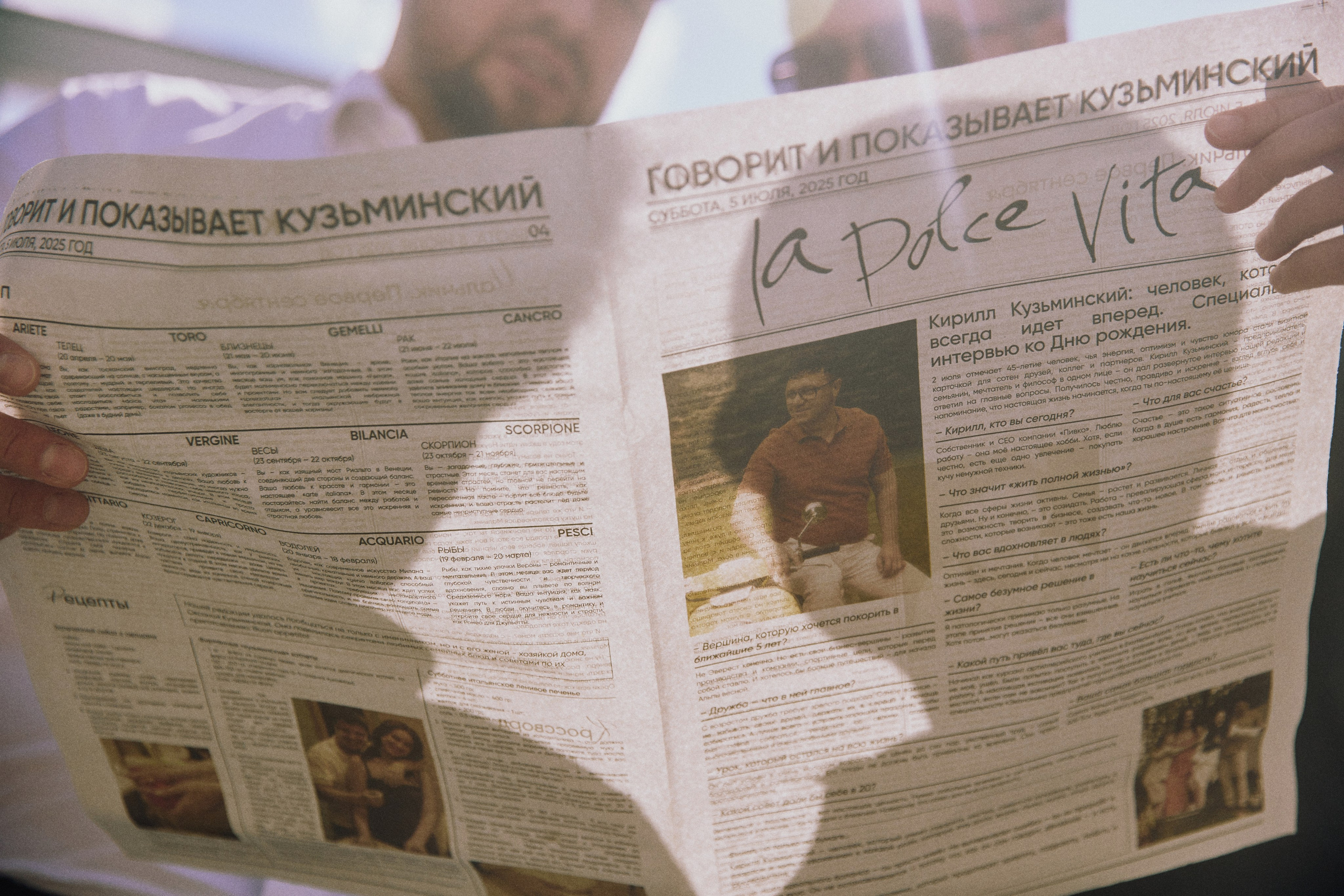 LA DOLCE VITA. Дмитрий Мазуркевич: Профессиональный Репортажный Фотограф