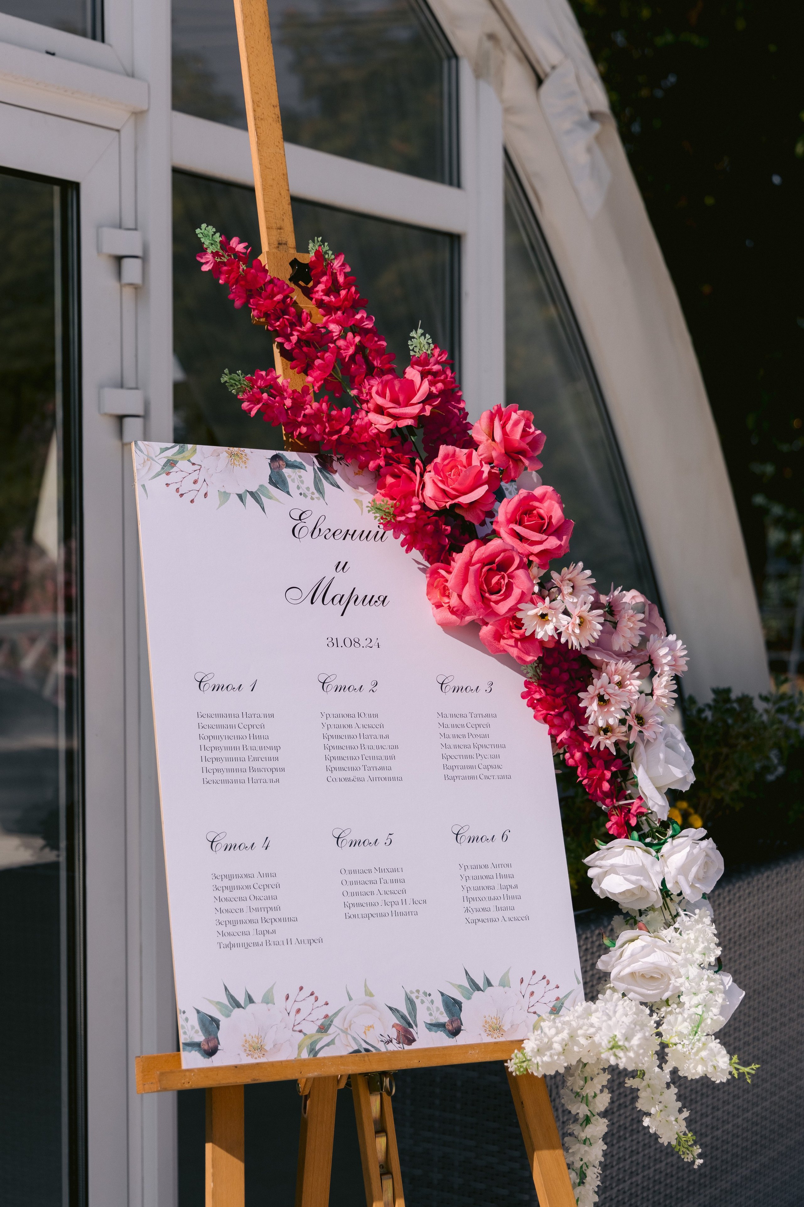 Мария, Евгений. Фотограф Волгоград Кристина Прохоренко