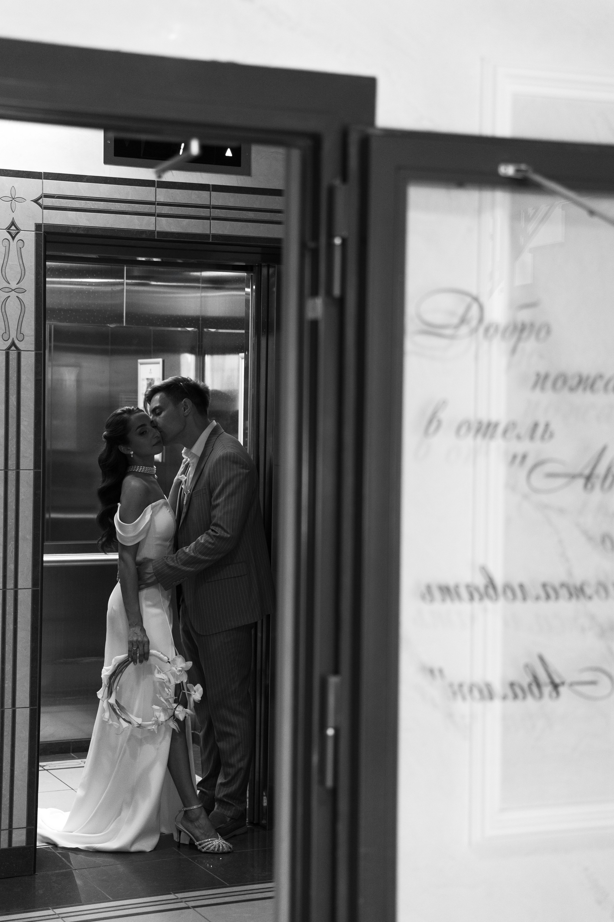 Ефим и Равия. Свадебный и портретный фотограф в Сыктывкаре и в Москве Новосельцева Алена