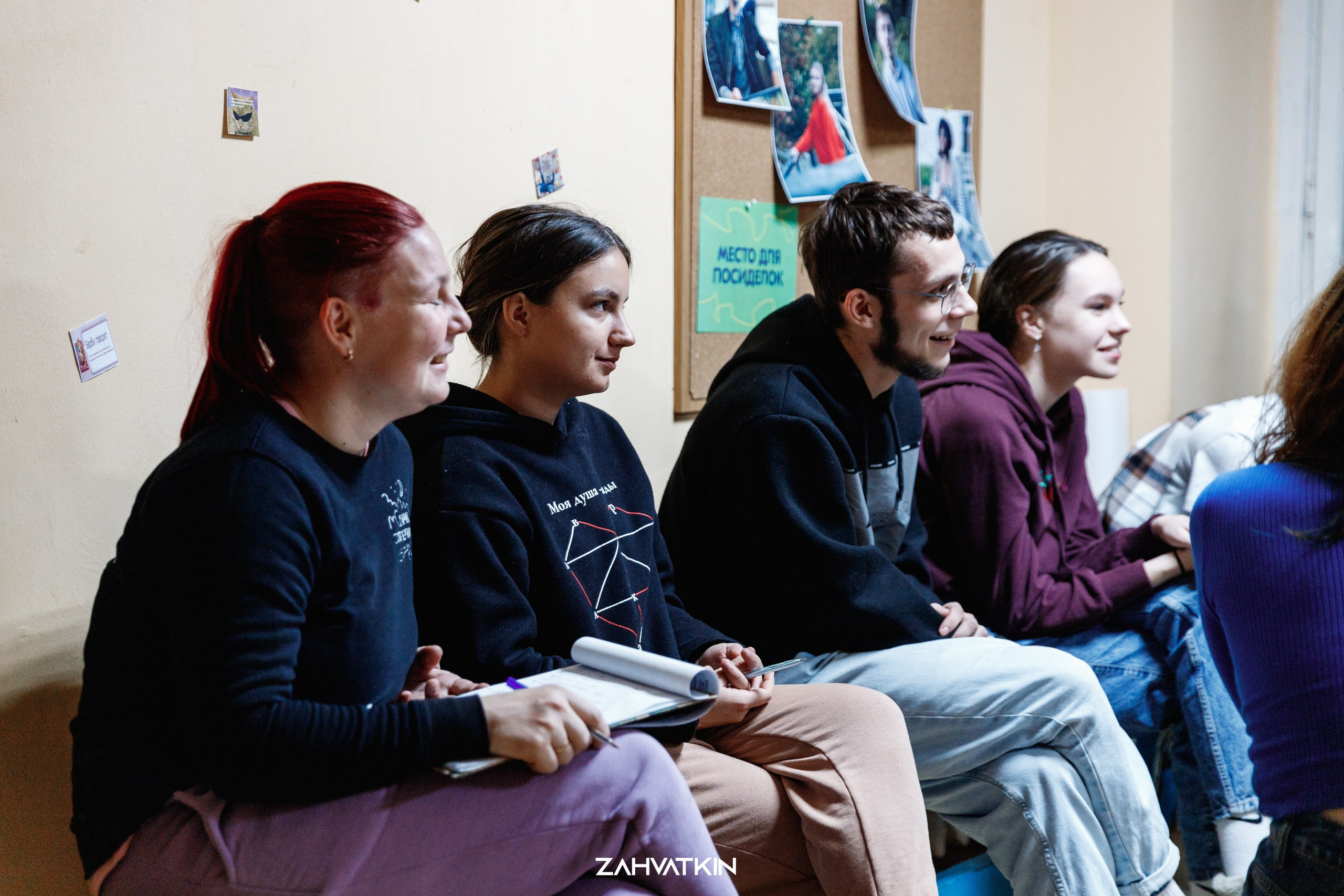 Съезд «Вся наша жизнь» 2023. Фотограф Захваткин Роман