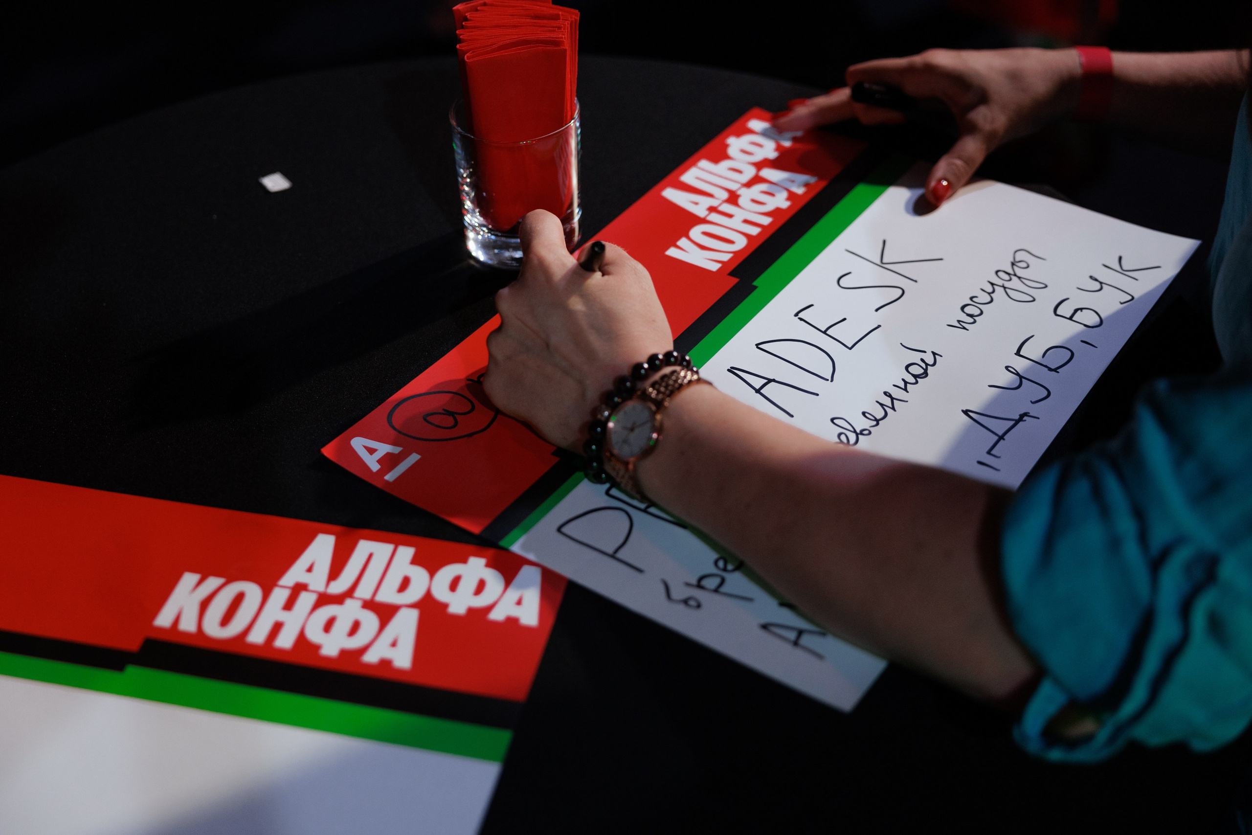 Альфа-Конфа. Свадебный фотограф в Ульяновске Алексей Китов