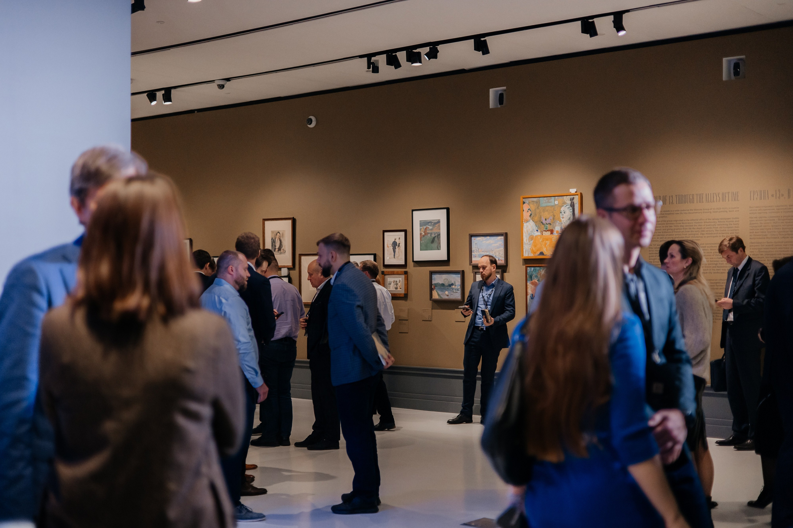 Международный деловой клуб ЭТП ГПБ. Фотограф Москва Людмила Белова