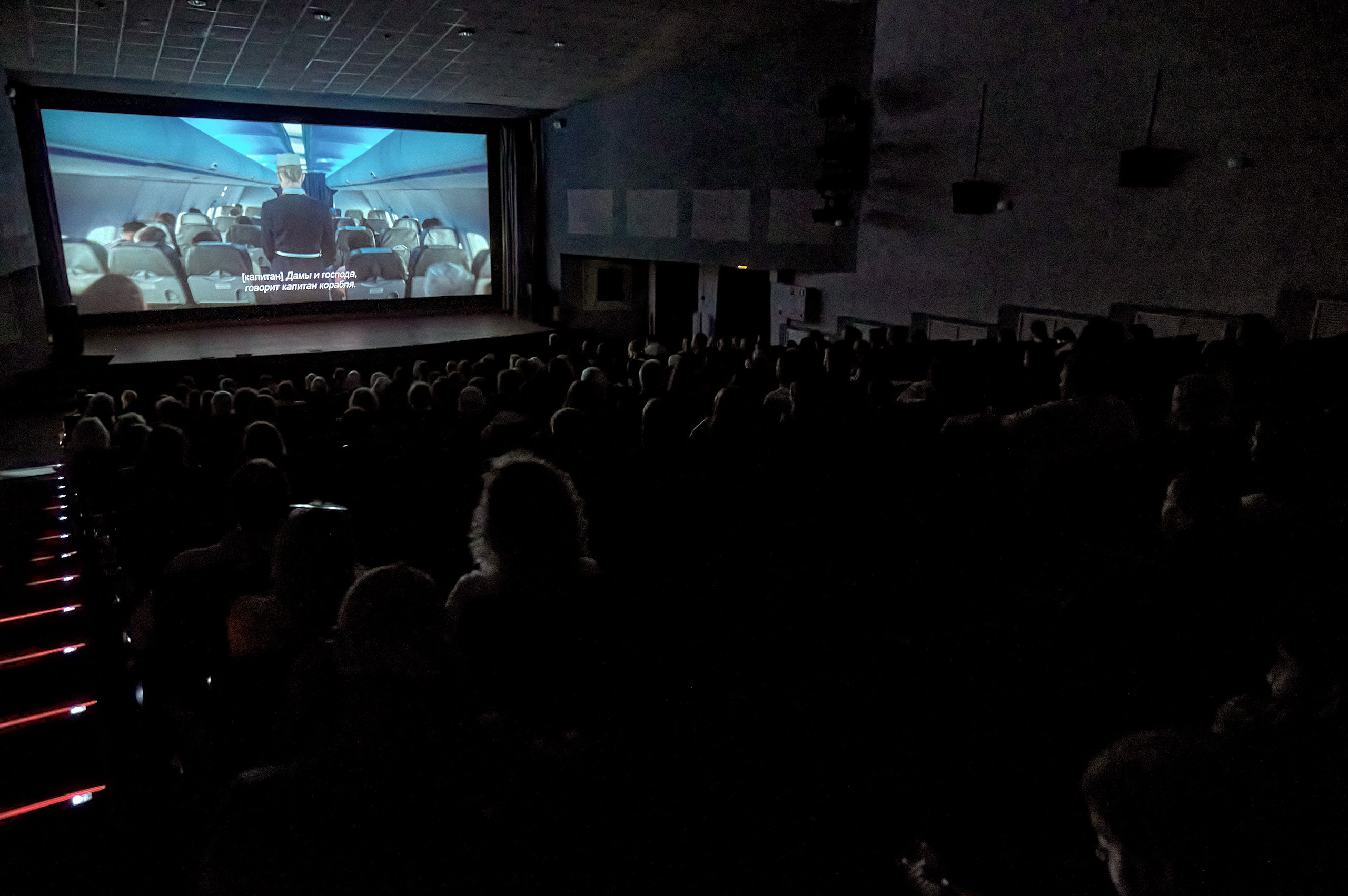 Портфолио репортажной фотосъёмки: "Дом Кино" Красноярск. Фотограф Яковлев Роман — Красноярск