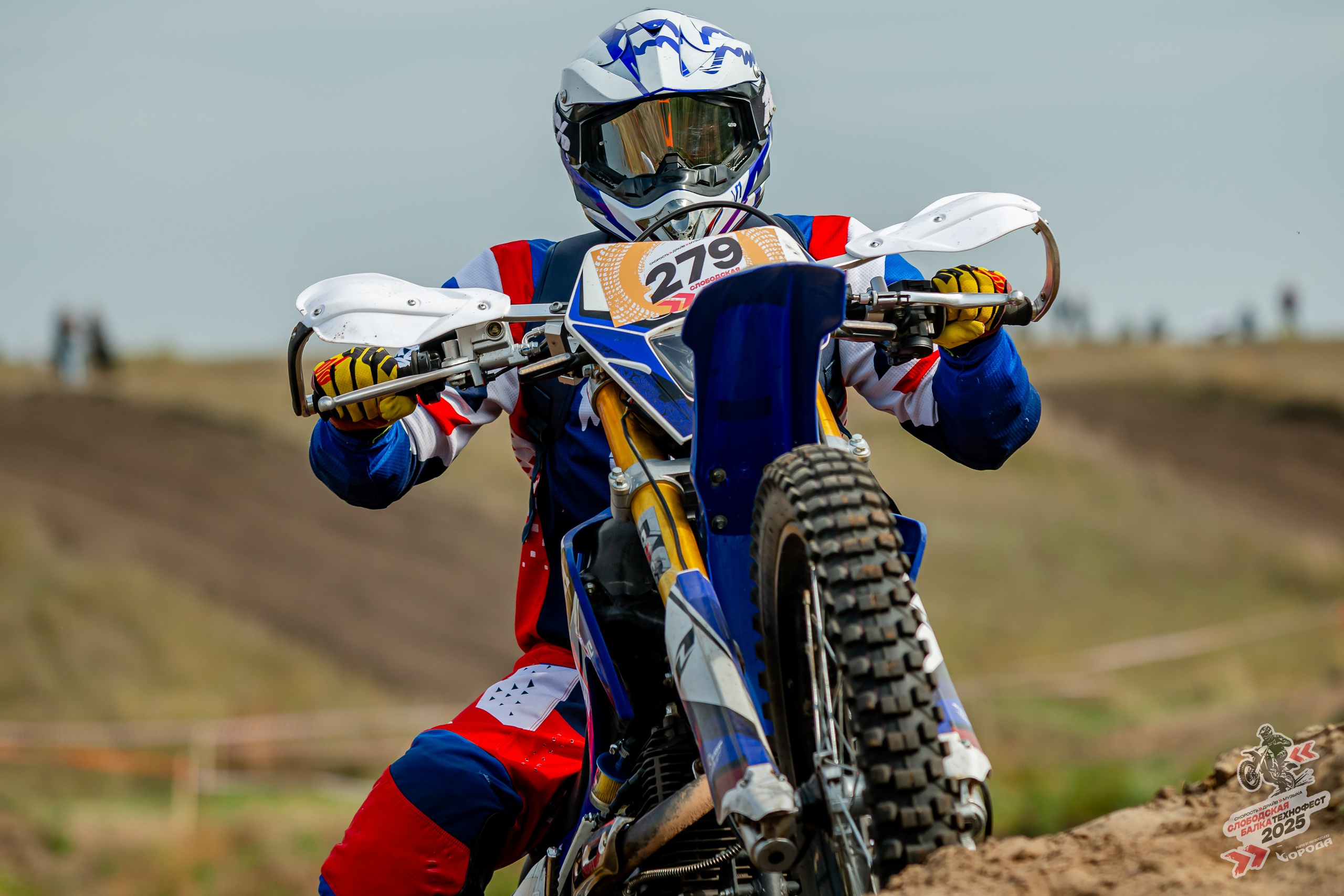 Слободская балка 2025. Фотограф | Макс Борода