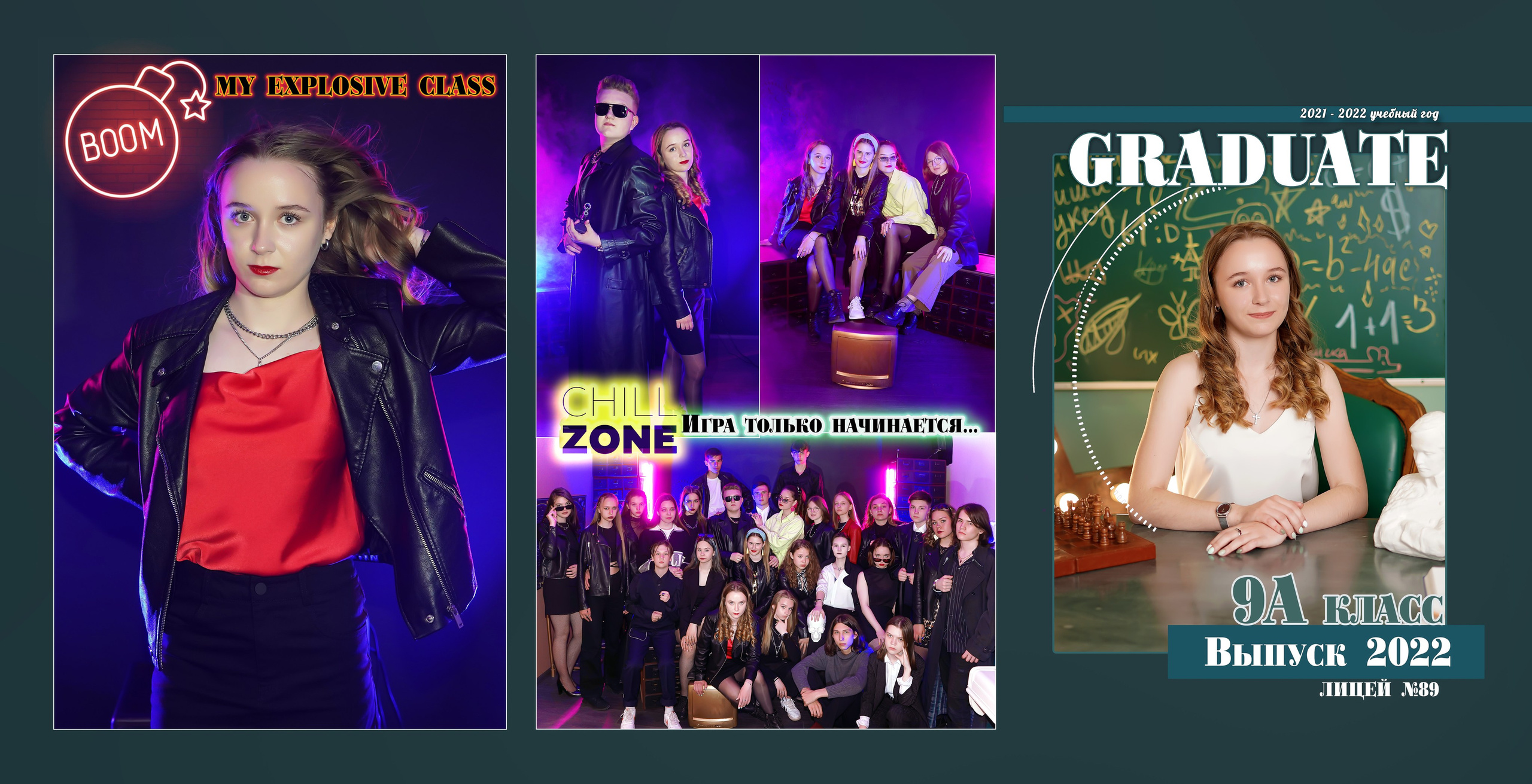 Двойной образ для выпускников. Фотограф, видеооператор Нина Коршунова