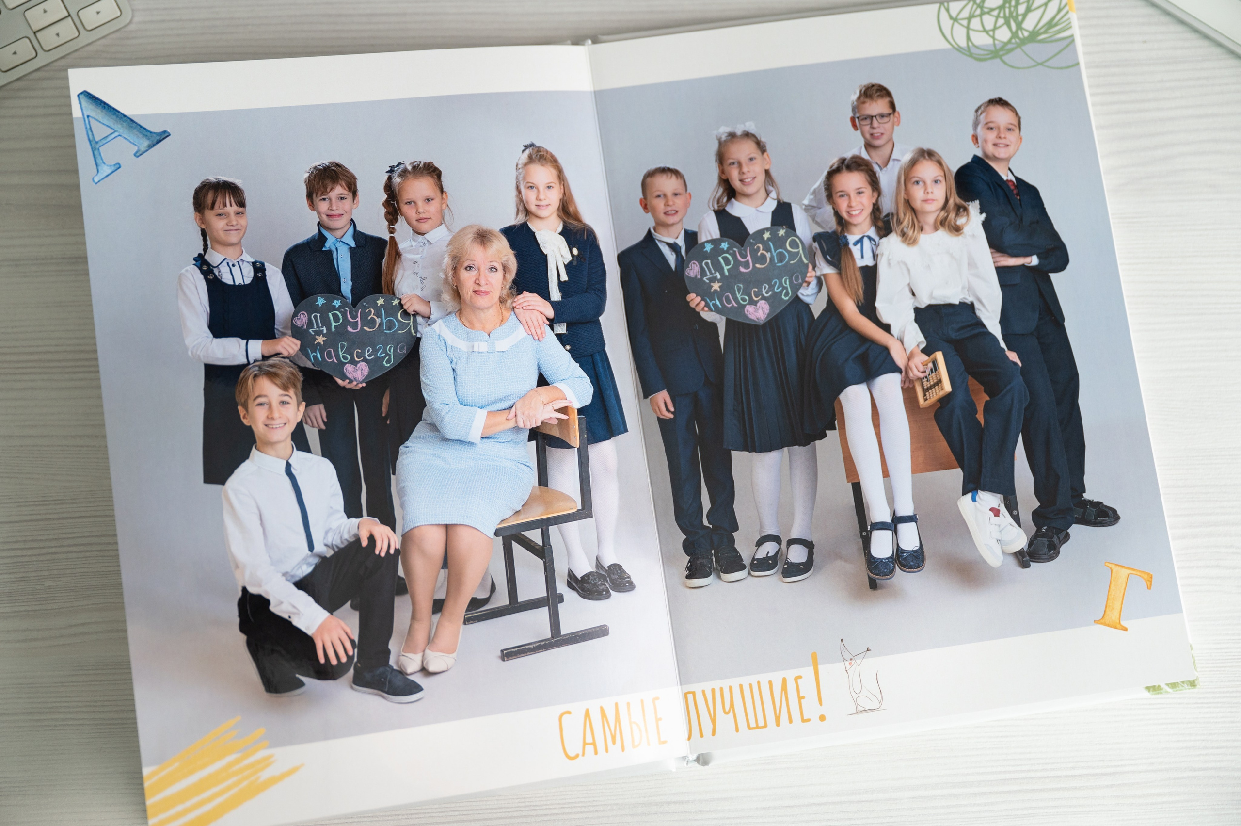 1-4 классы. Выпускные альбомы для школы и детского сада в СПб и ЛО