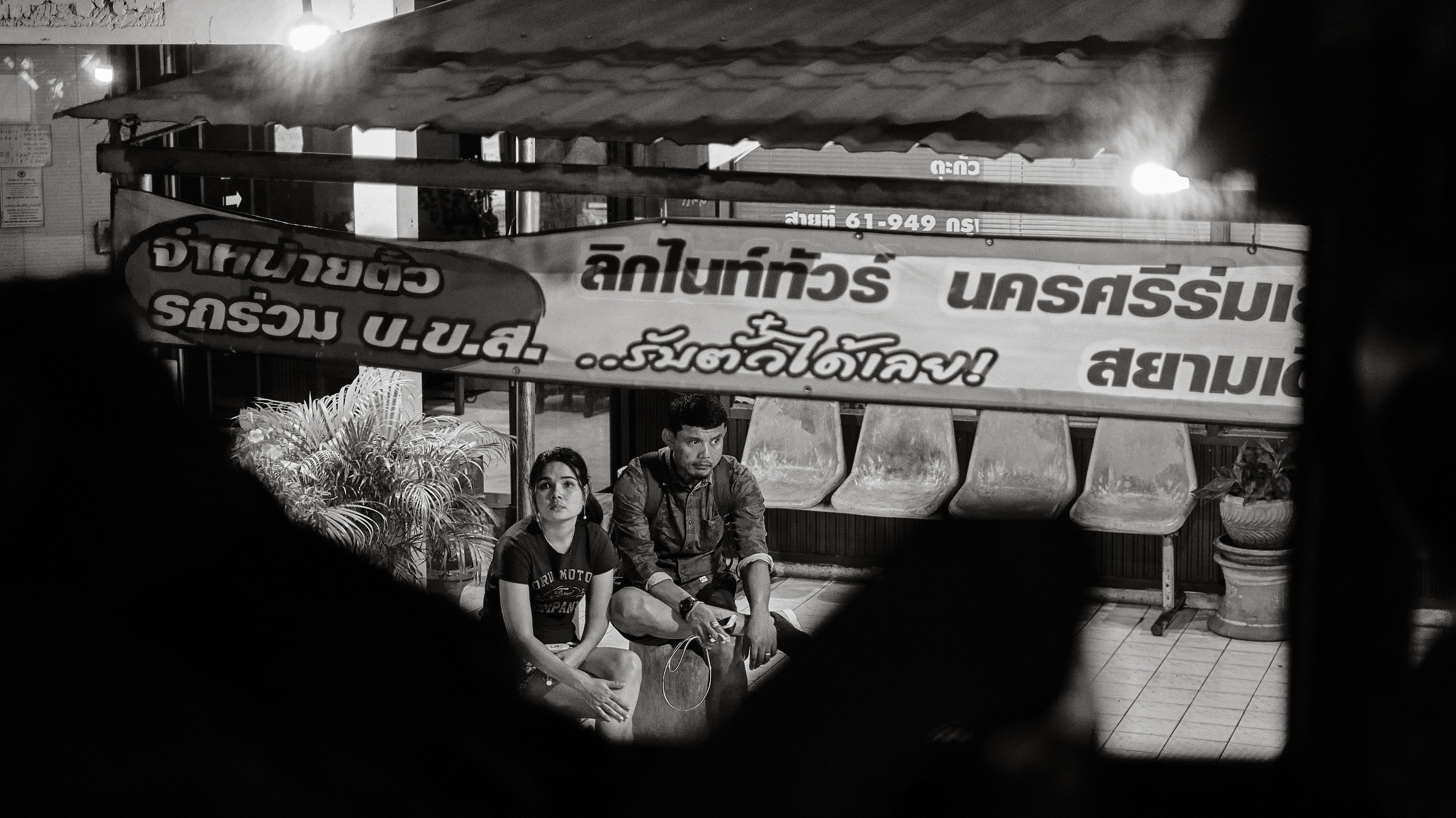 Ночь в дороге. Вид из окна автобуса.