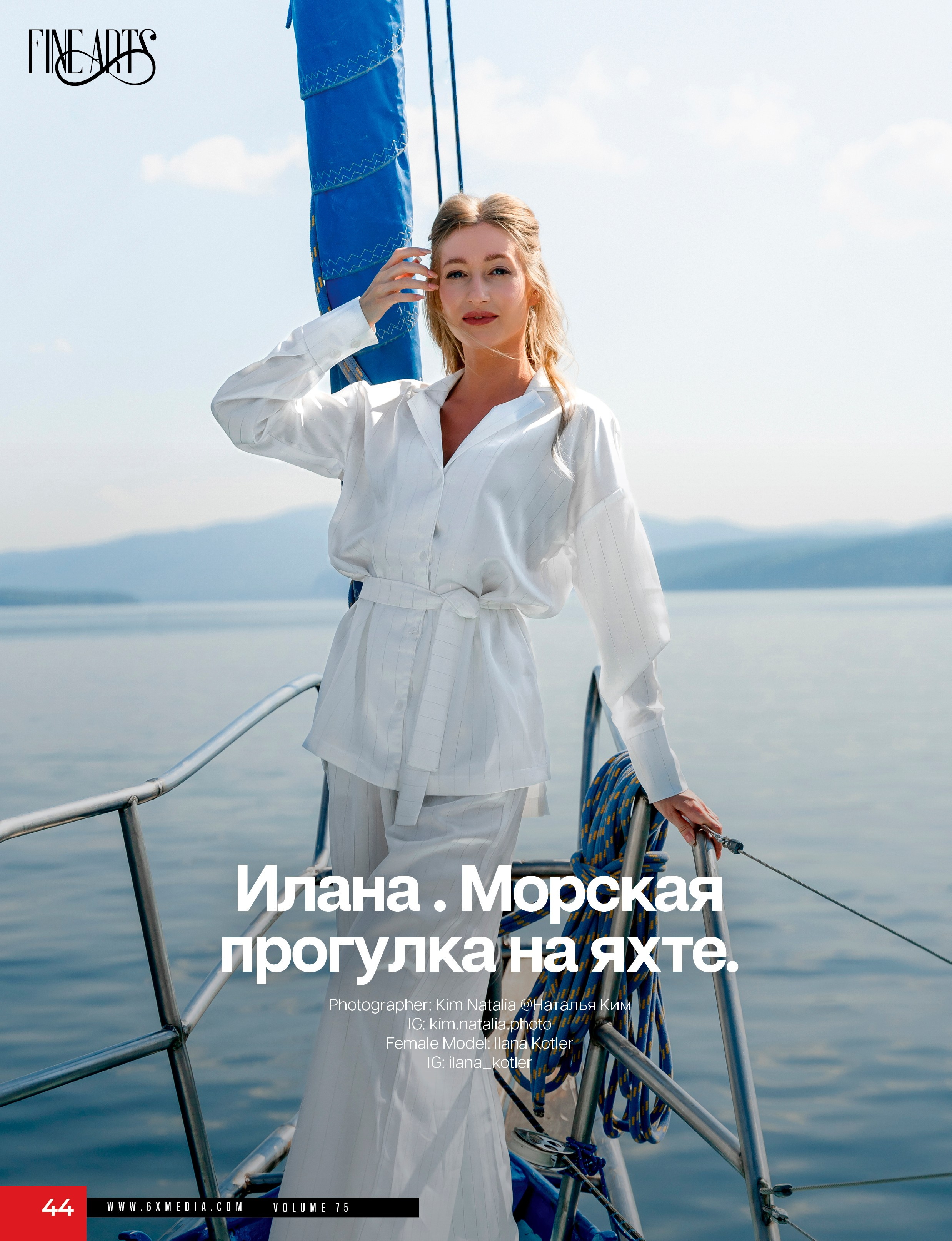 Fine Arts: Fine Arts Vol — 75. Фотограф Ким Наталья в Красноярске