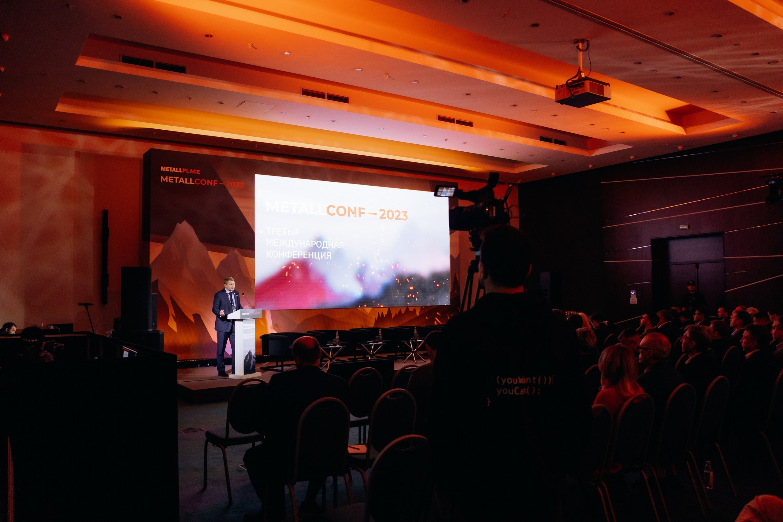 Мetallconf в Сочи. Фотограф Виктория Дунаевская в Санкт Петербурге