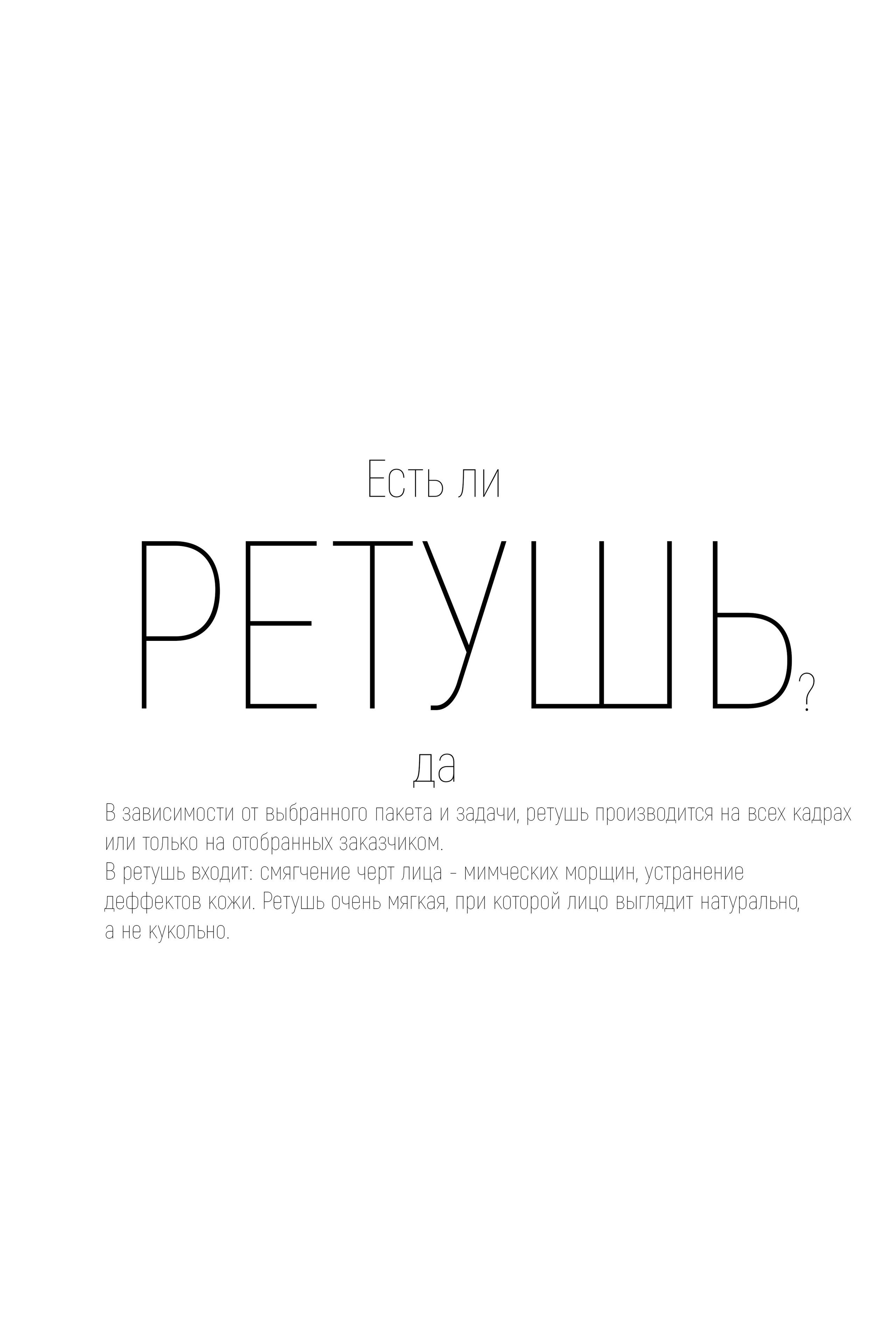 Контент съёмка для эксперта, блога, бизнеса. Коммерческий фотограф в Екатеринбурге Ольга Горбуличева