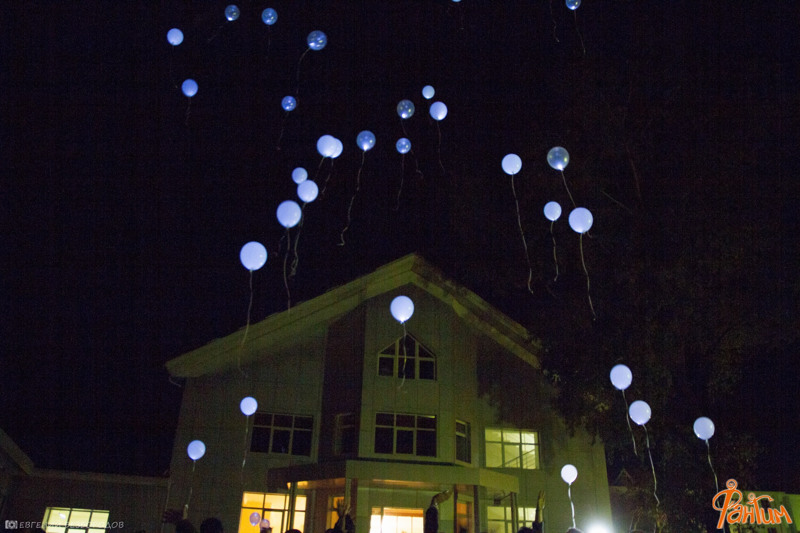 Всемирный День Фантимовца | 24-25.09.2016. Галерея Фантим