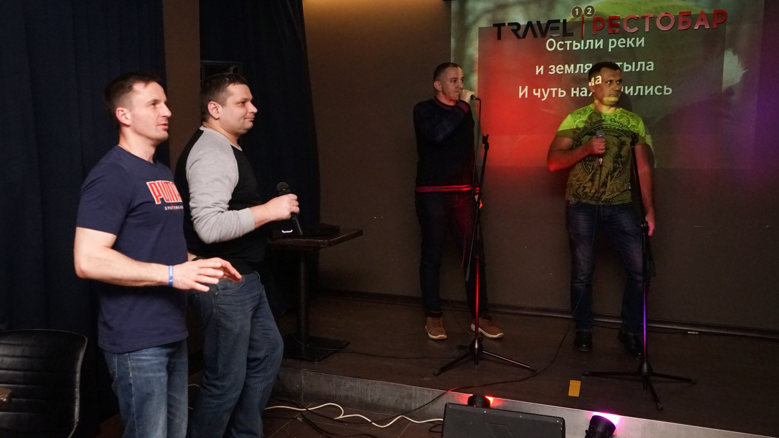 Караоке вечеринка | 16.01.2021. Галерея Фантим