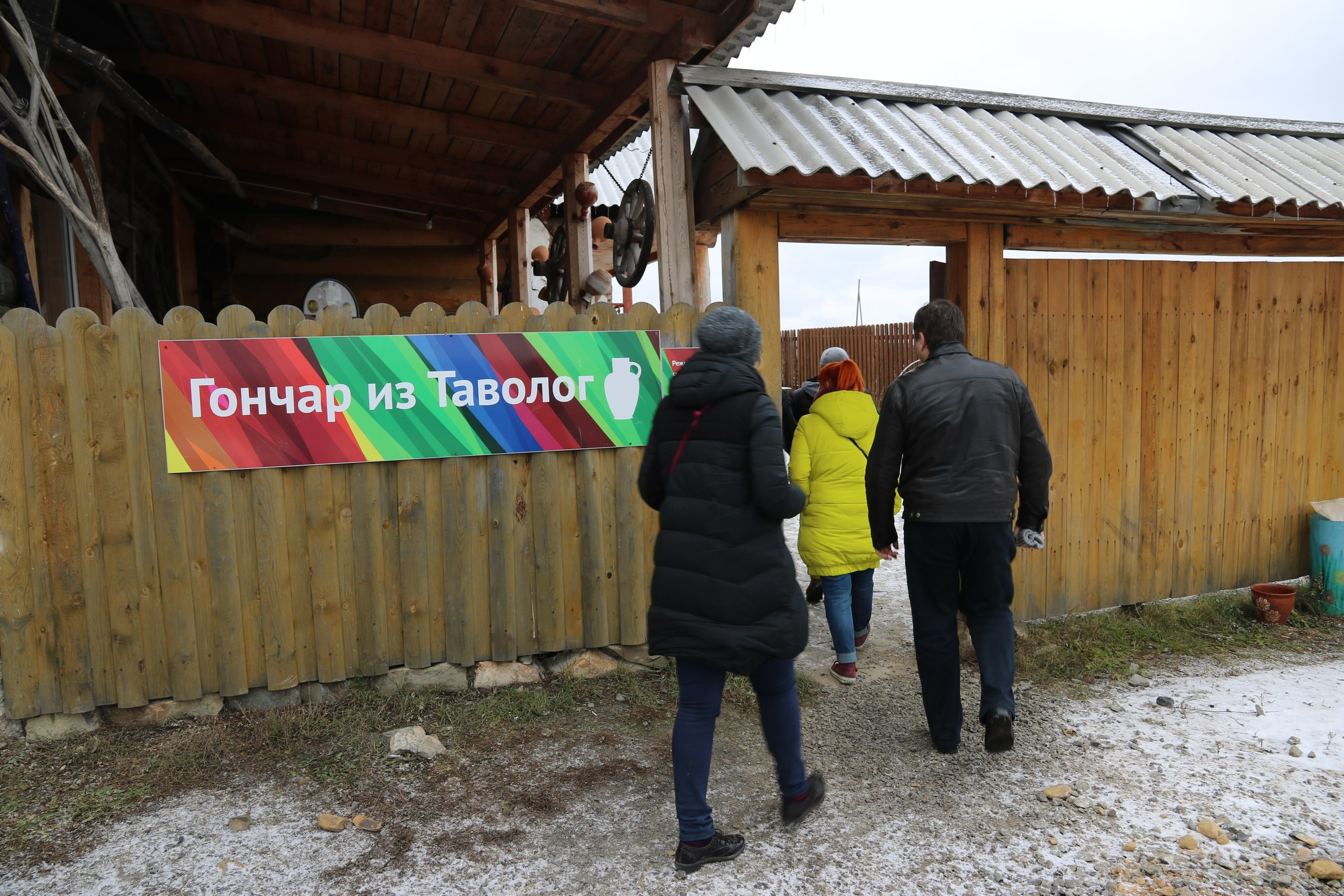 Екатеринбург | 21-23.10.2016. Галерея Фантим