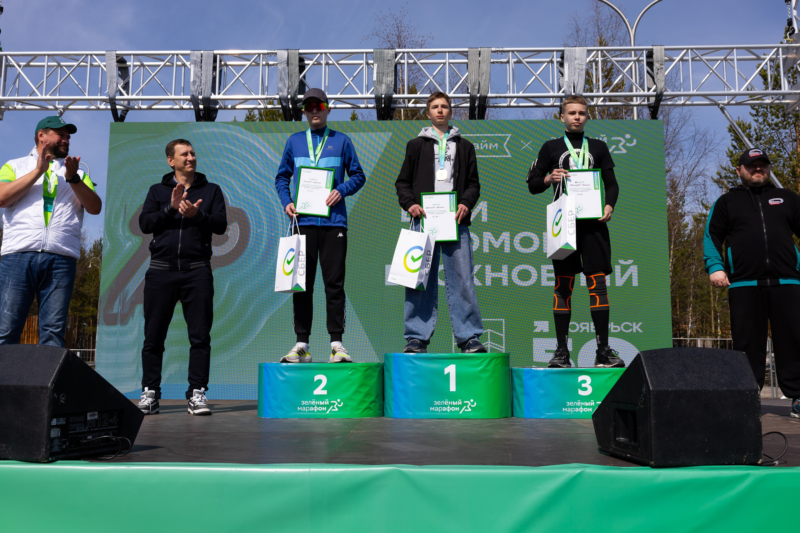 ЗМ 2025 Ноябрьск. Главная