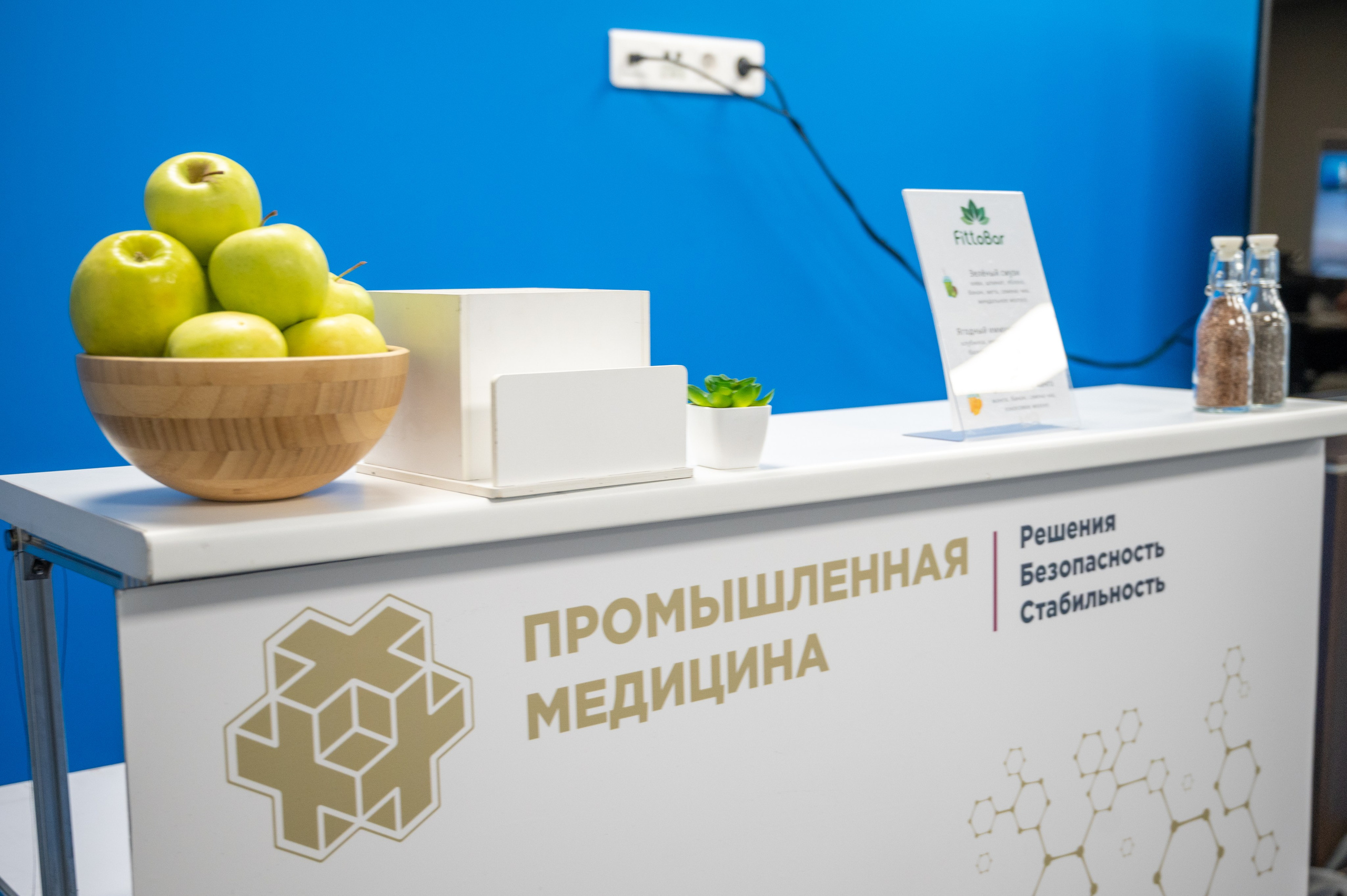 День Здоровья. Фотограф Мария