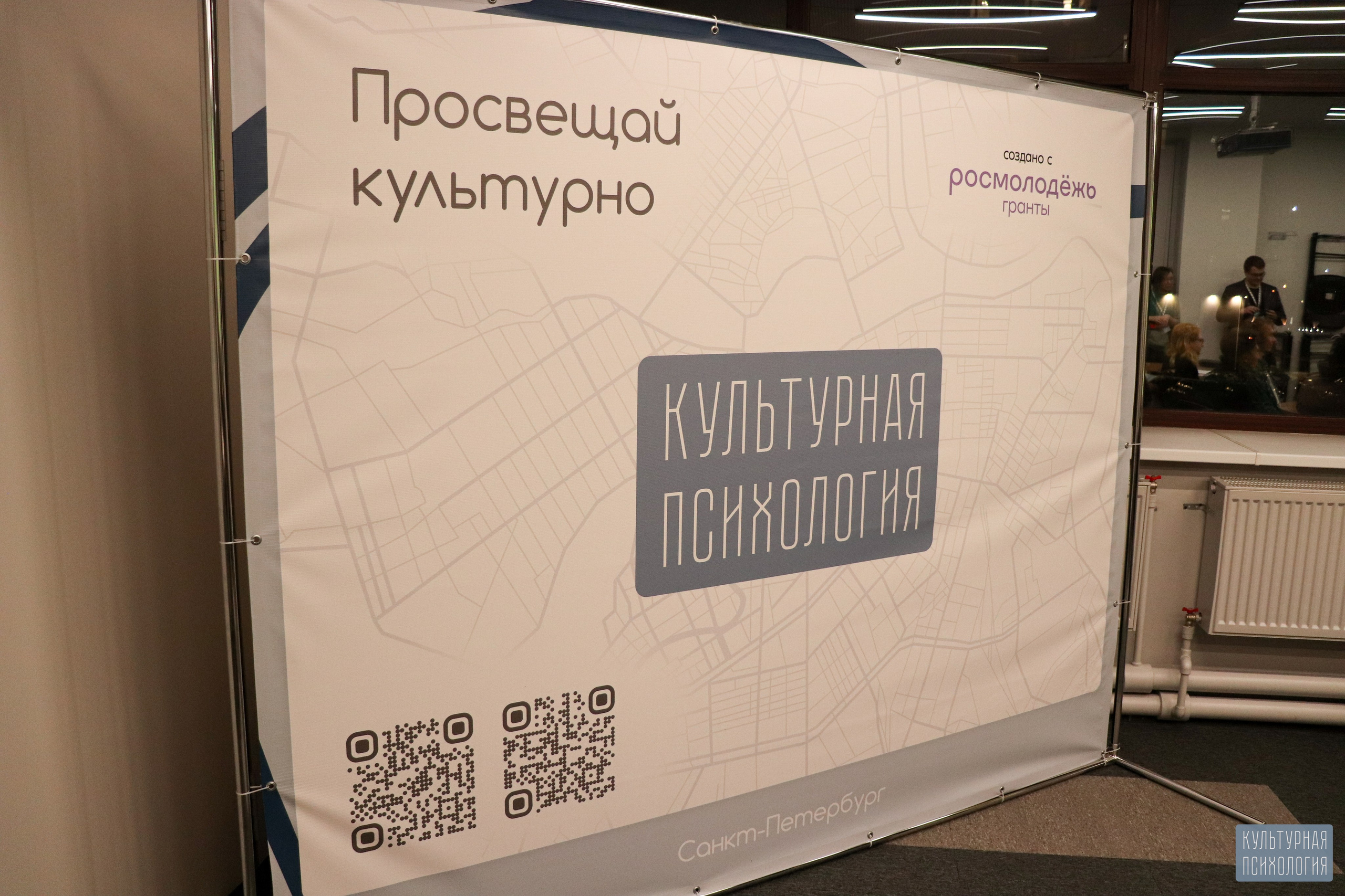 Культурная Психология (Просто на Большом, 28 февраля 2025). Ивентный фотограф в Санкт-Петербурге Олег Комков