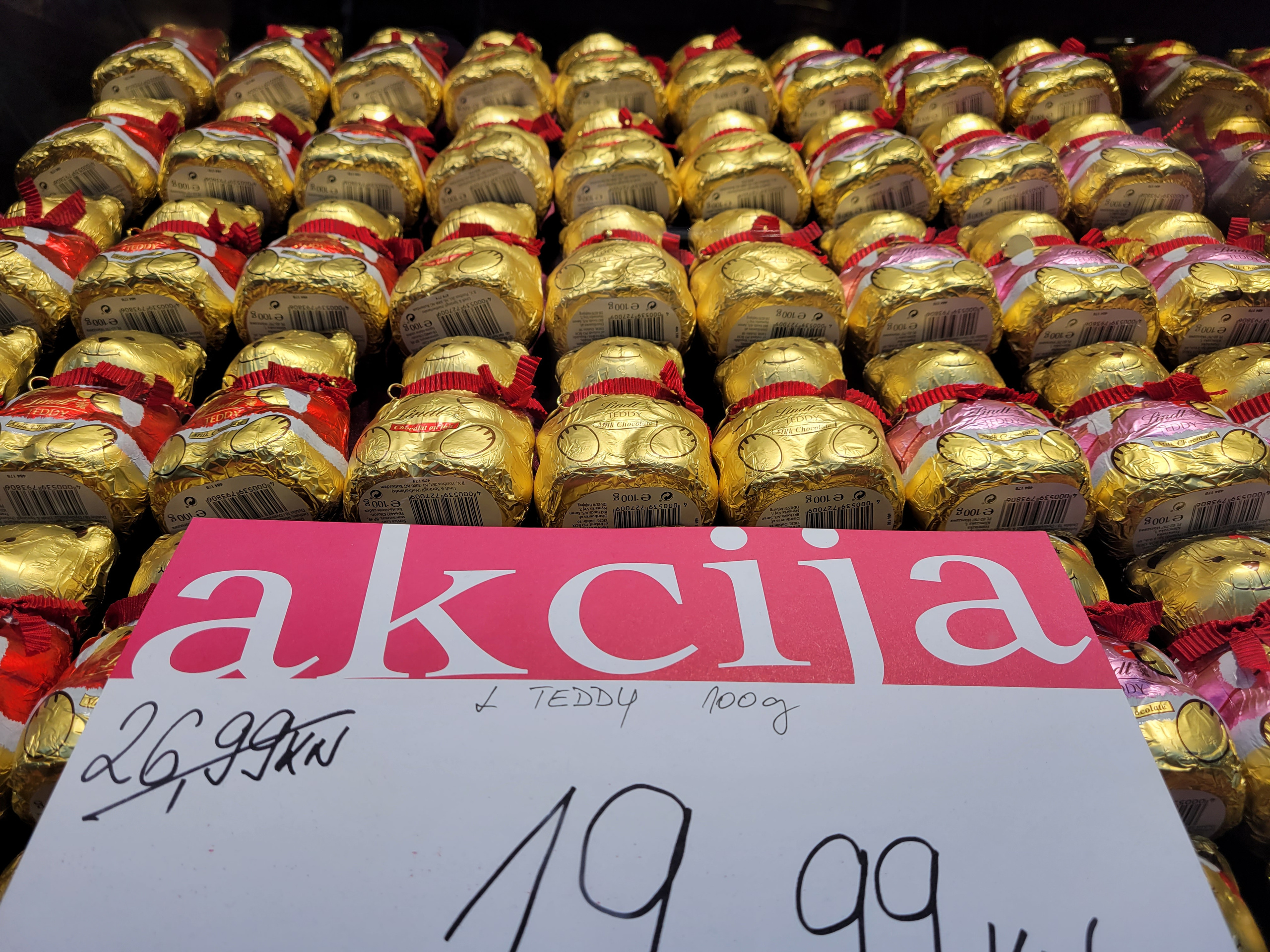 Новогодние мишки