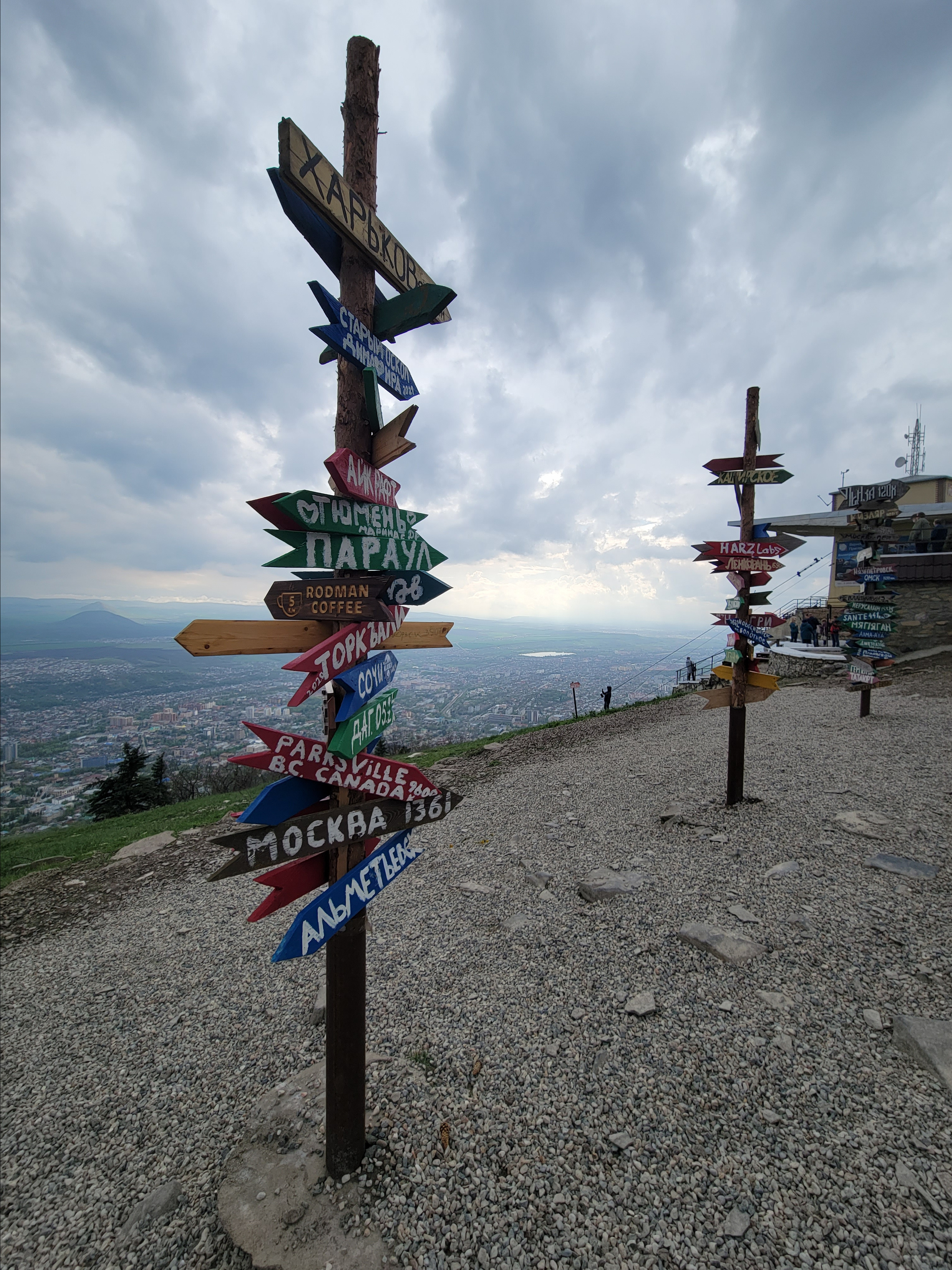 На вершине г.Машук