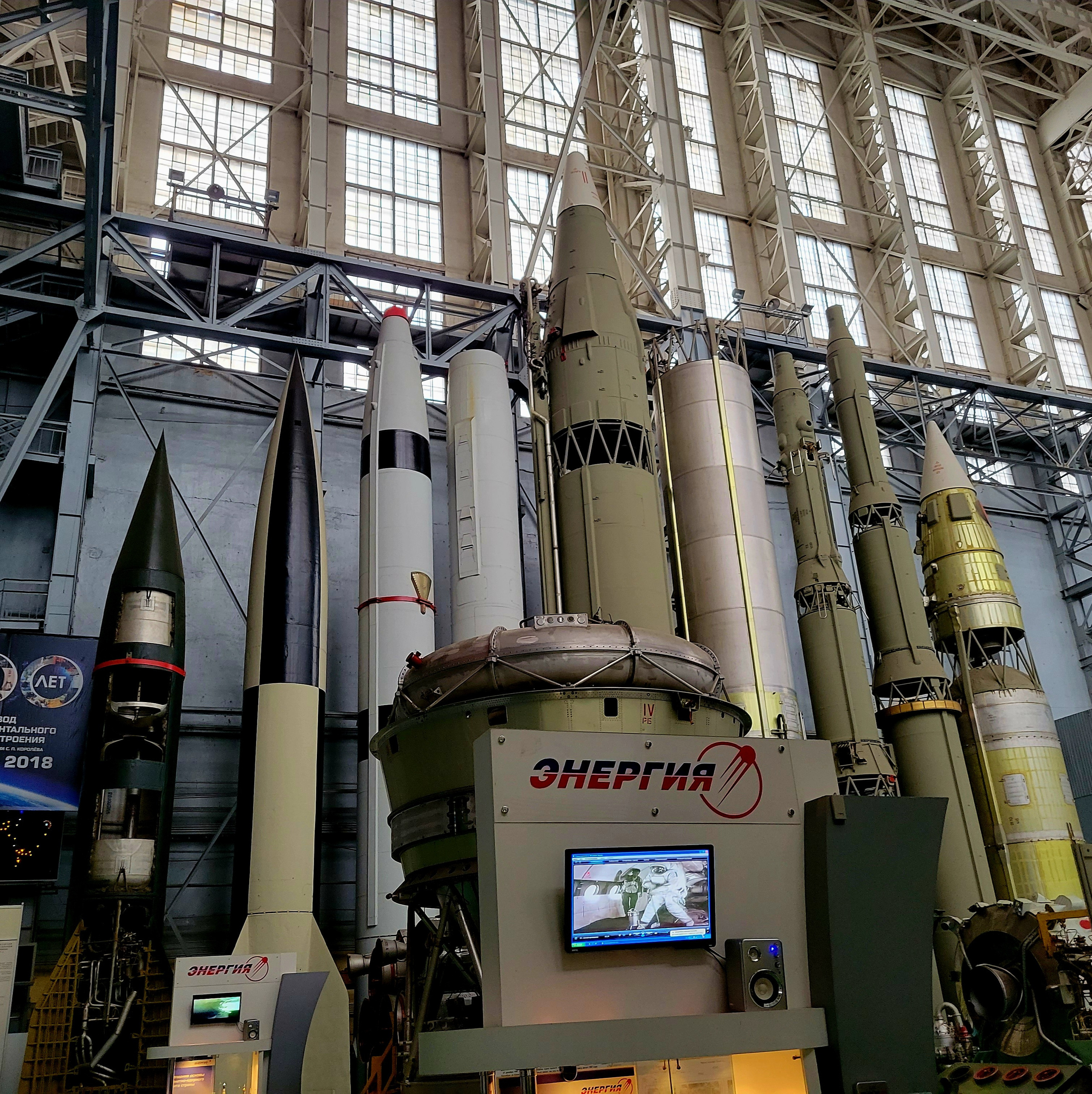 Nuclear rocket shield of USSR of 1950-1960