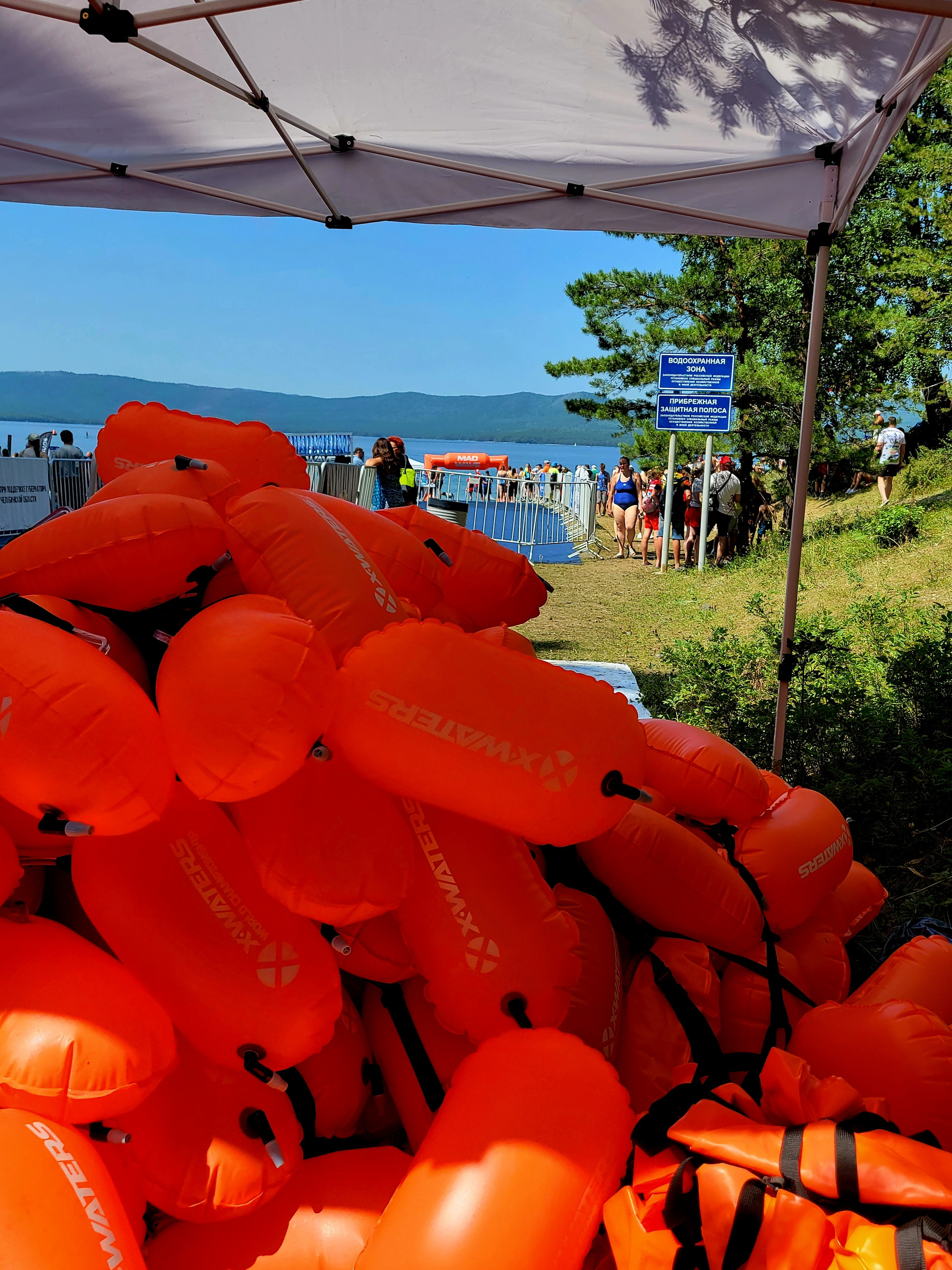 Мой план был - 1 миля, старт чуть позже
