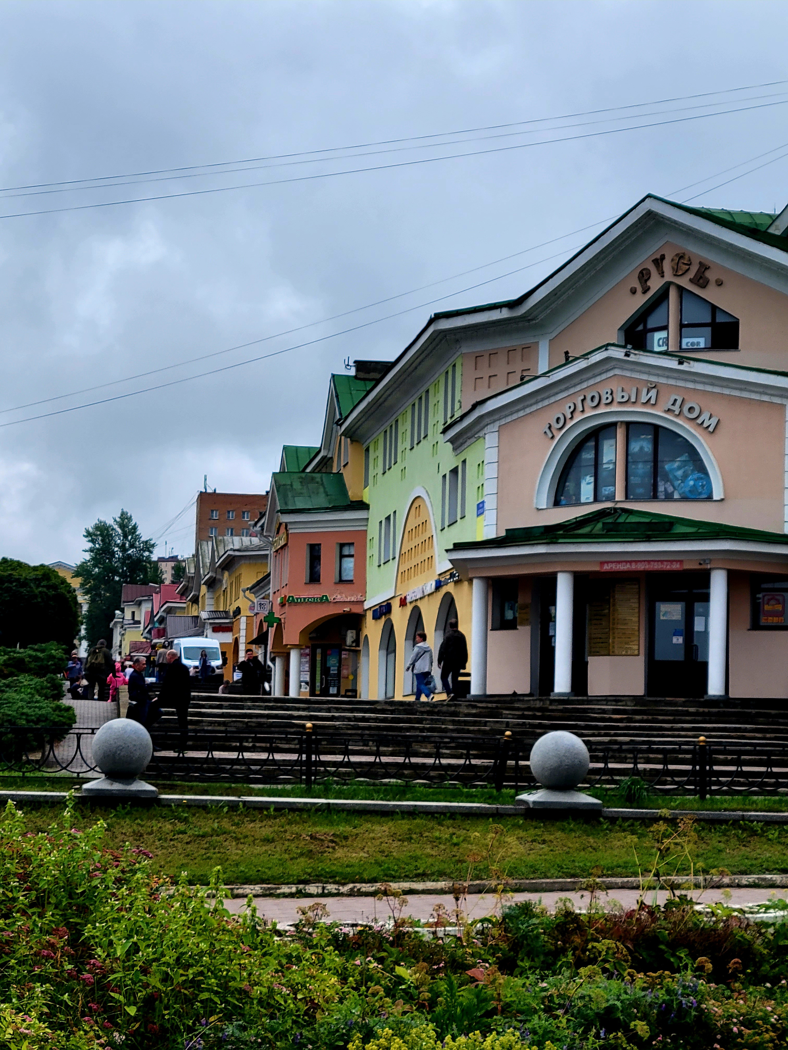Город во все времена был купеческим