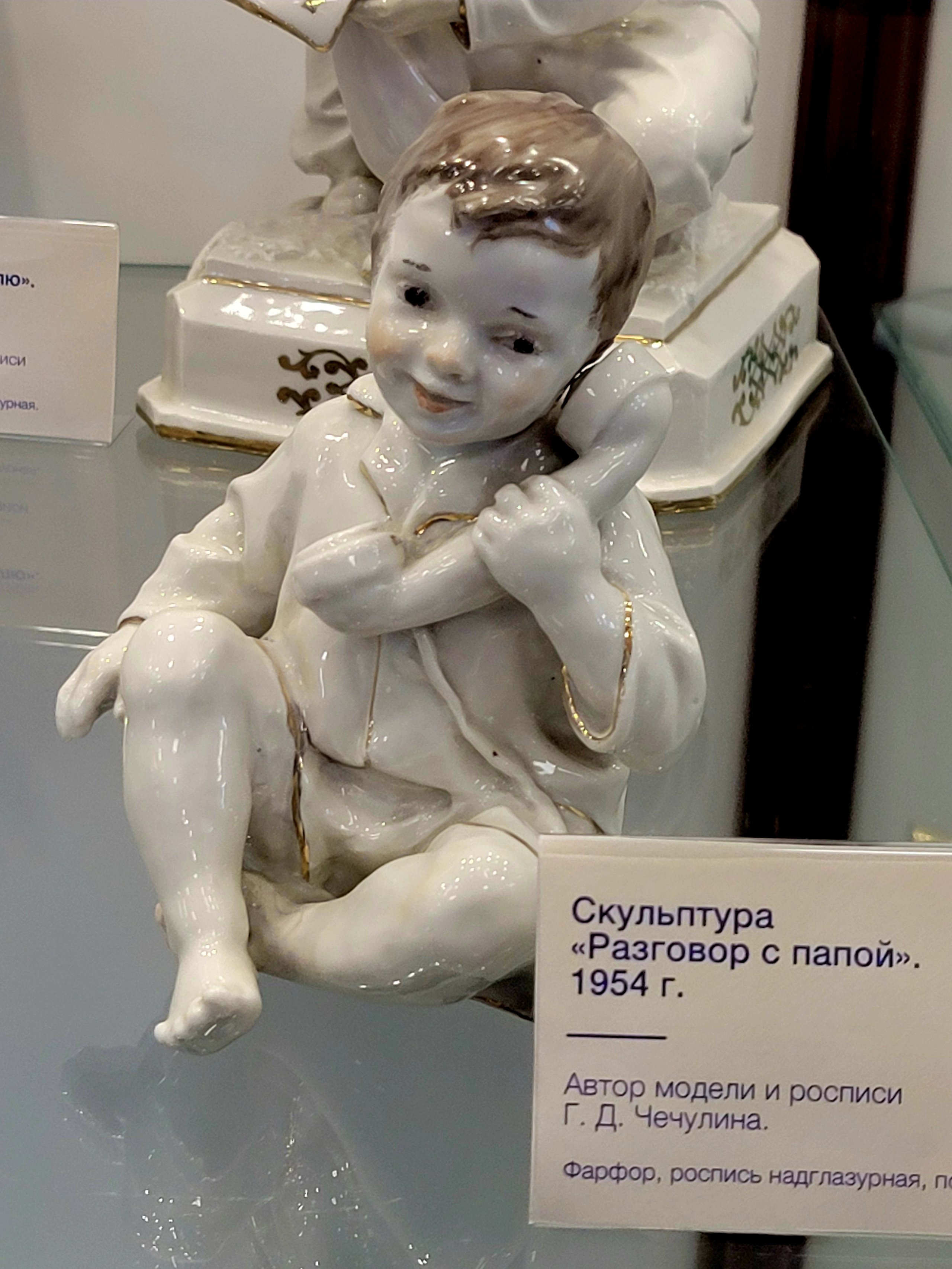 по которым можно отслеживать историю страны