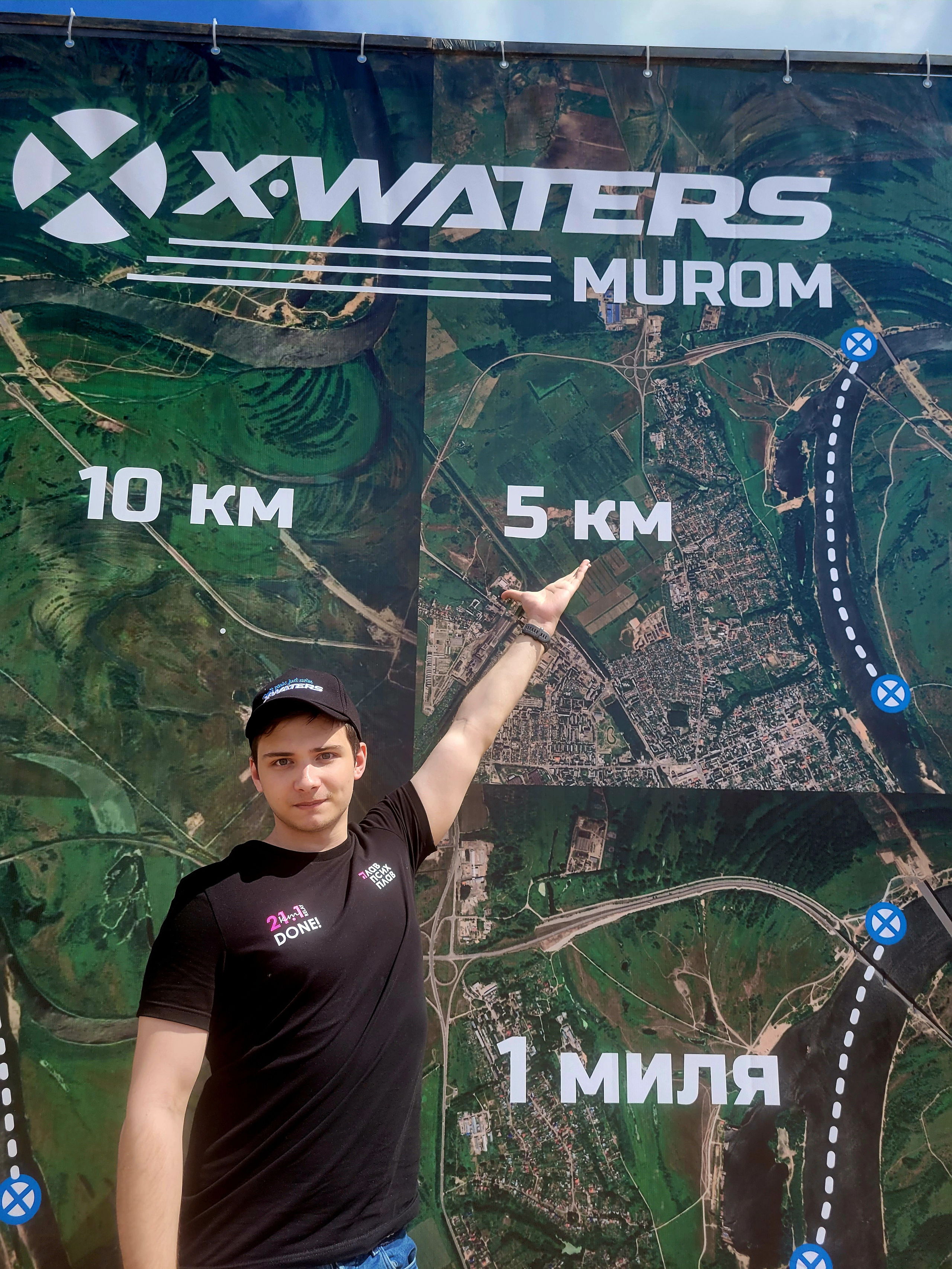 Макс готовится на 5 км, я - на милю (1,86 км)