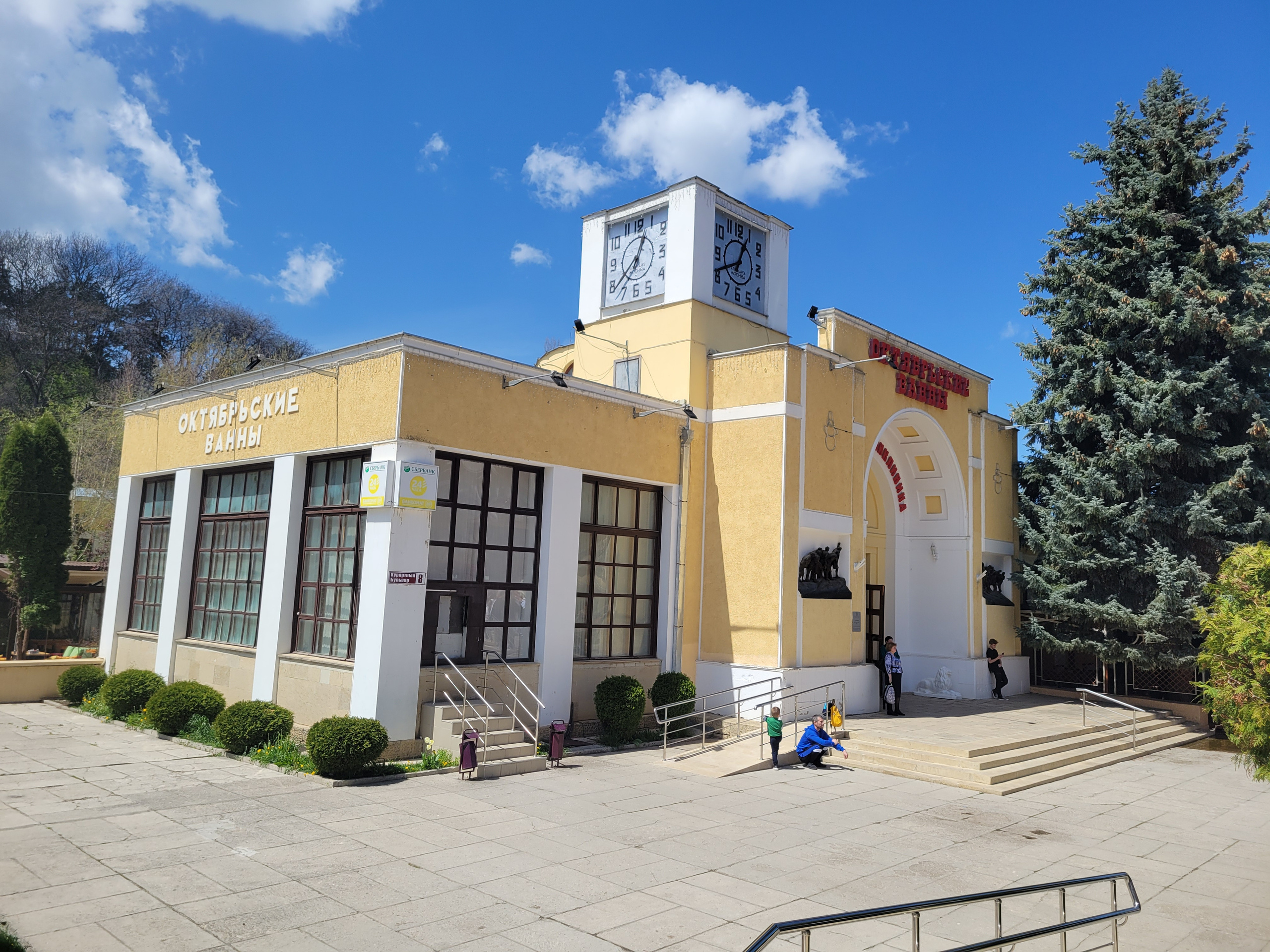 Октябрьские ванны, постройка советского времени