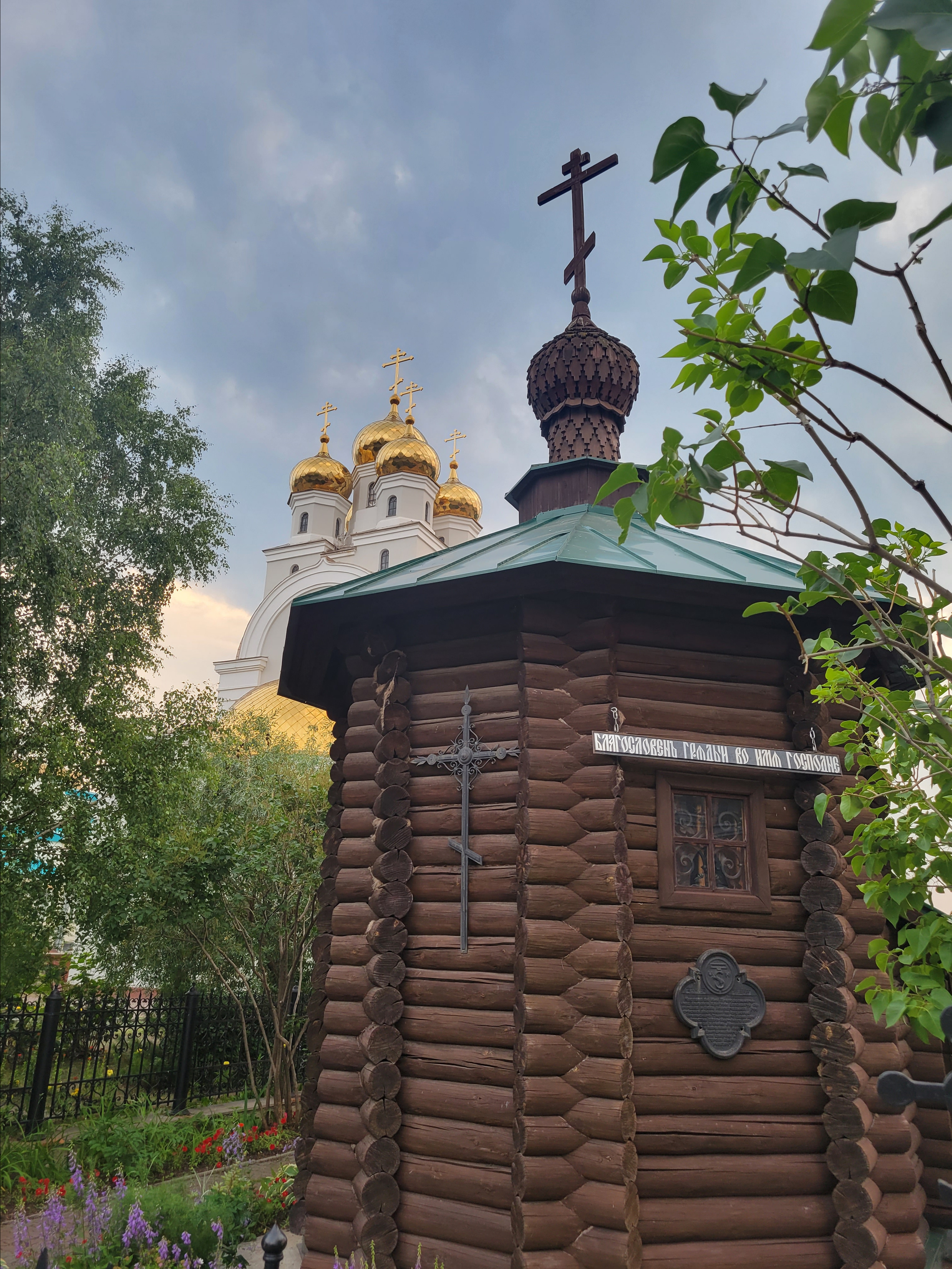 Место, где в 1918 г была расстреляна царская семья