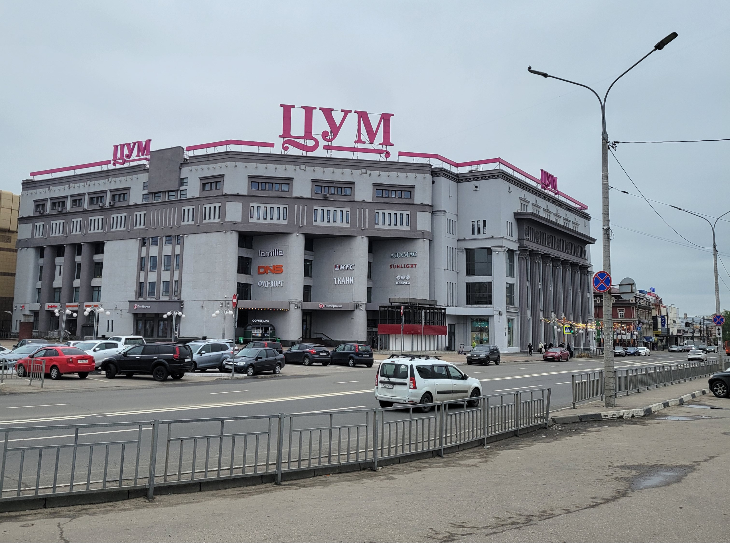 Напротив вокзала - ЦУМ. Вечером заглянули - явно, не самый современный и центральный ТЦ