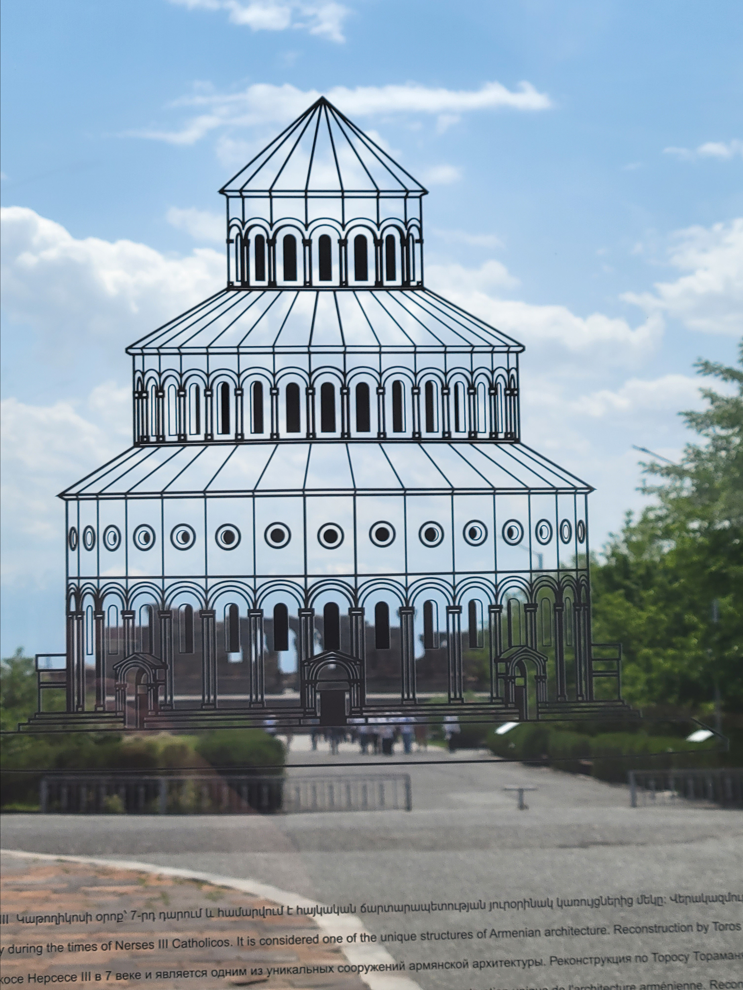 Храм 640-650 гг постройки, был разрушен в X в. в результате землетрясения