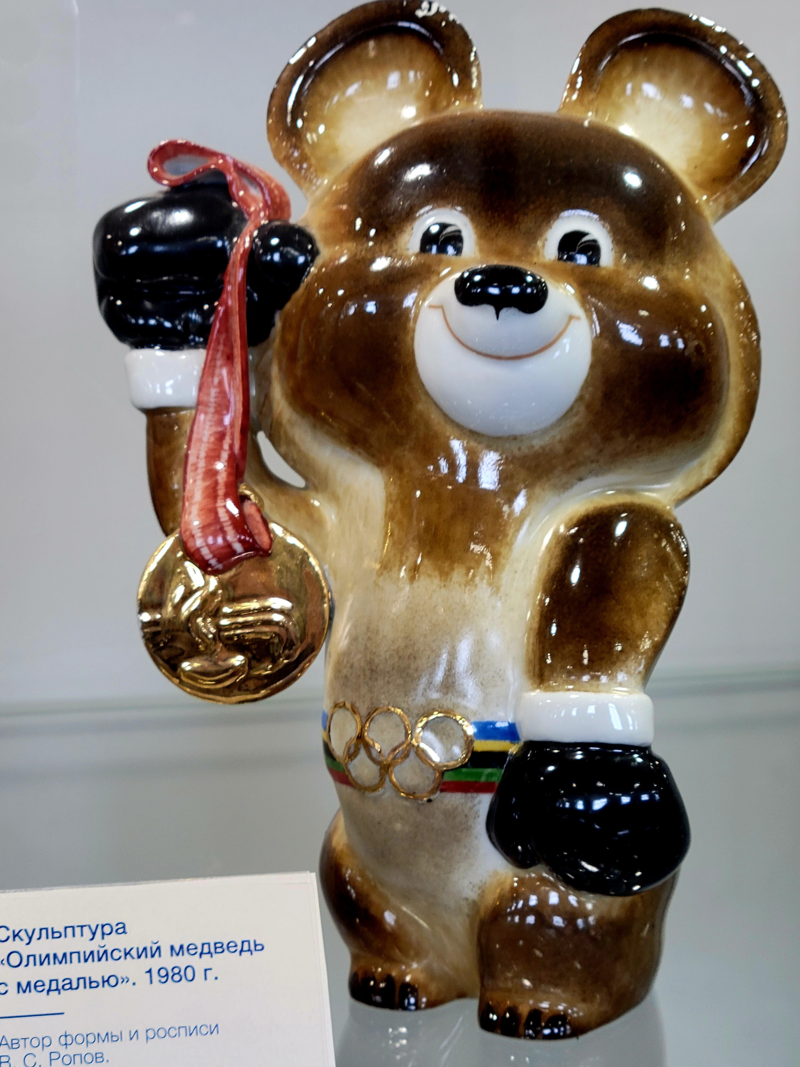 08/21. Дулевский фарфор. Walk & Fly with Batay