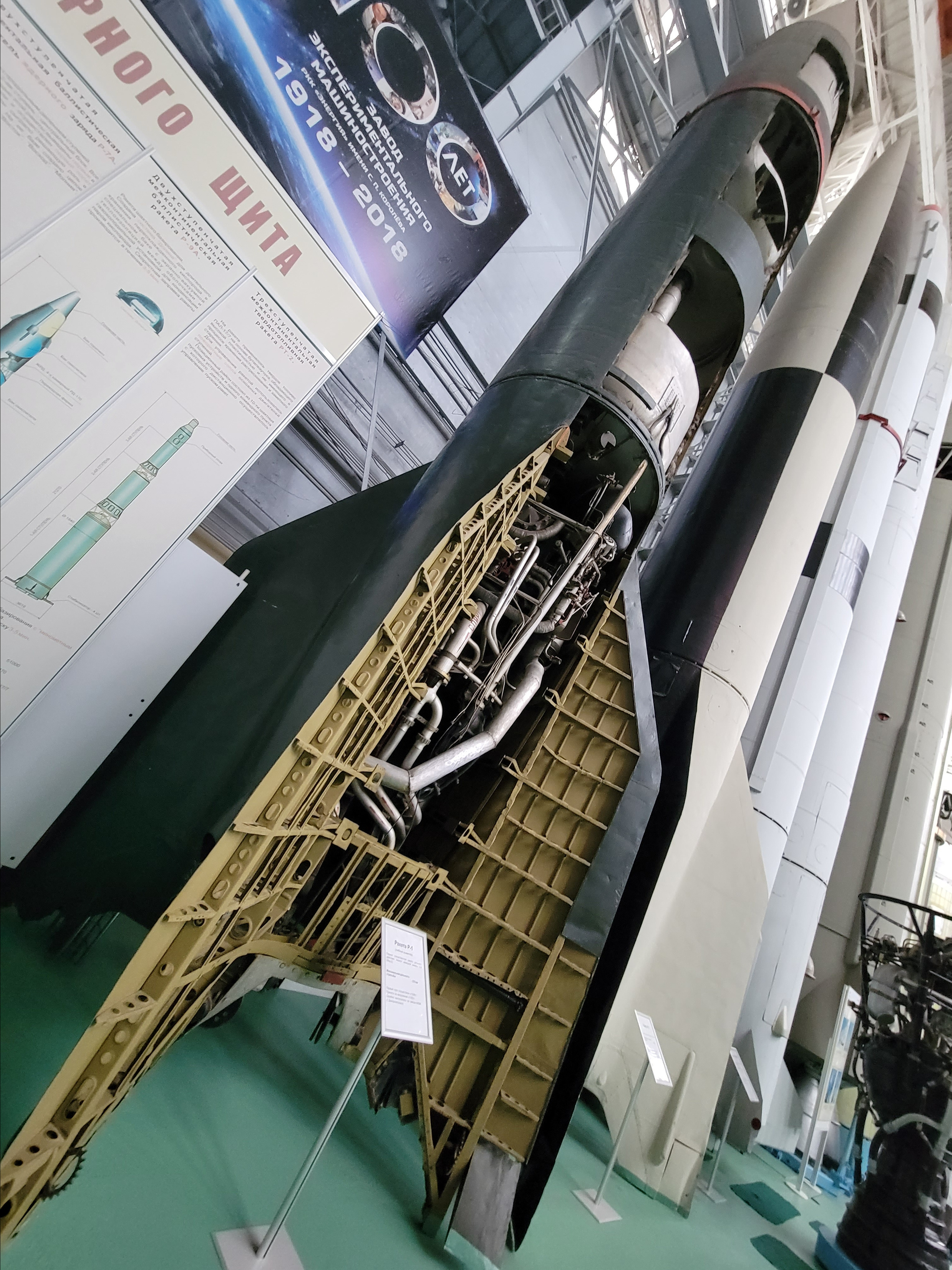 R-1 missile. Almost exact copy of German missile