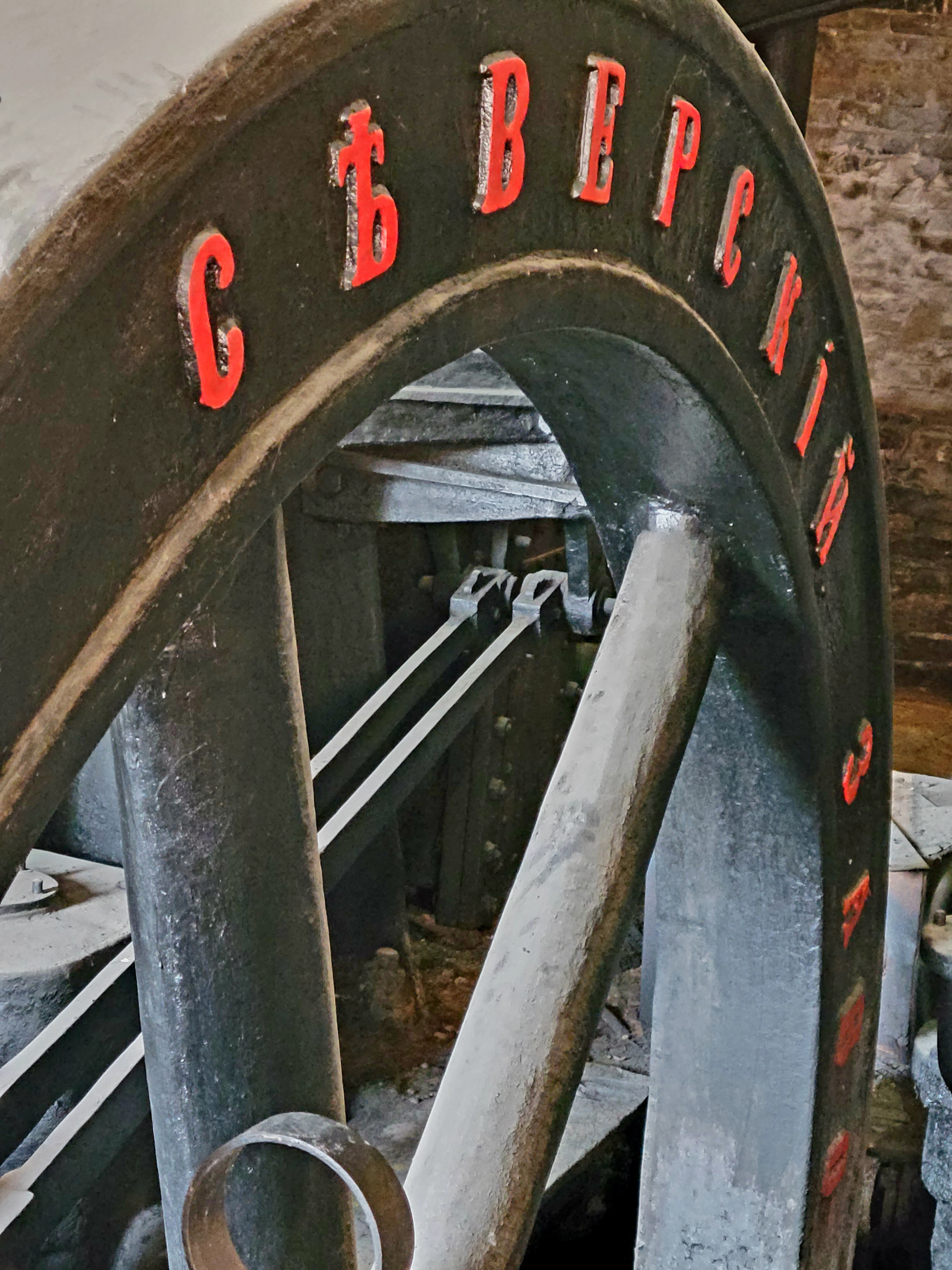 Небольшой декоративный ремонт и получился интереснейший индустриальный музей