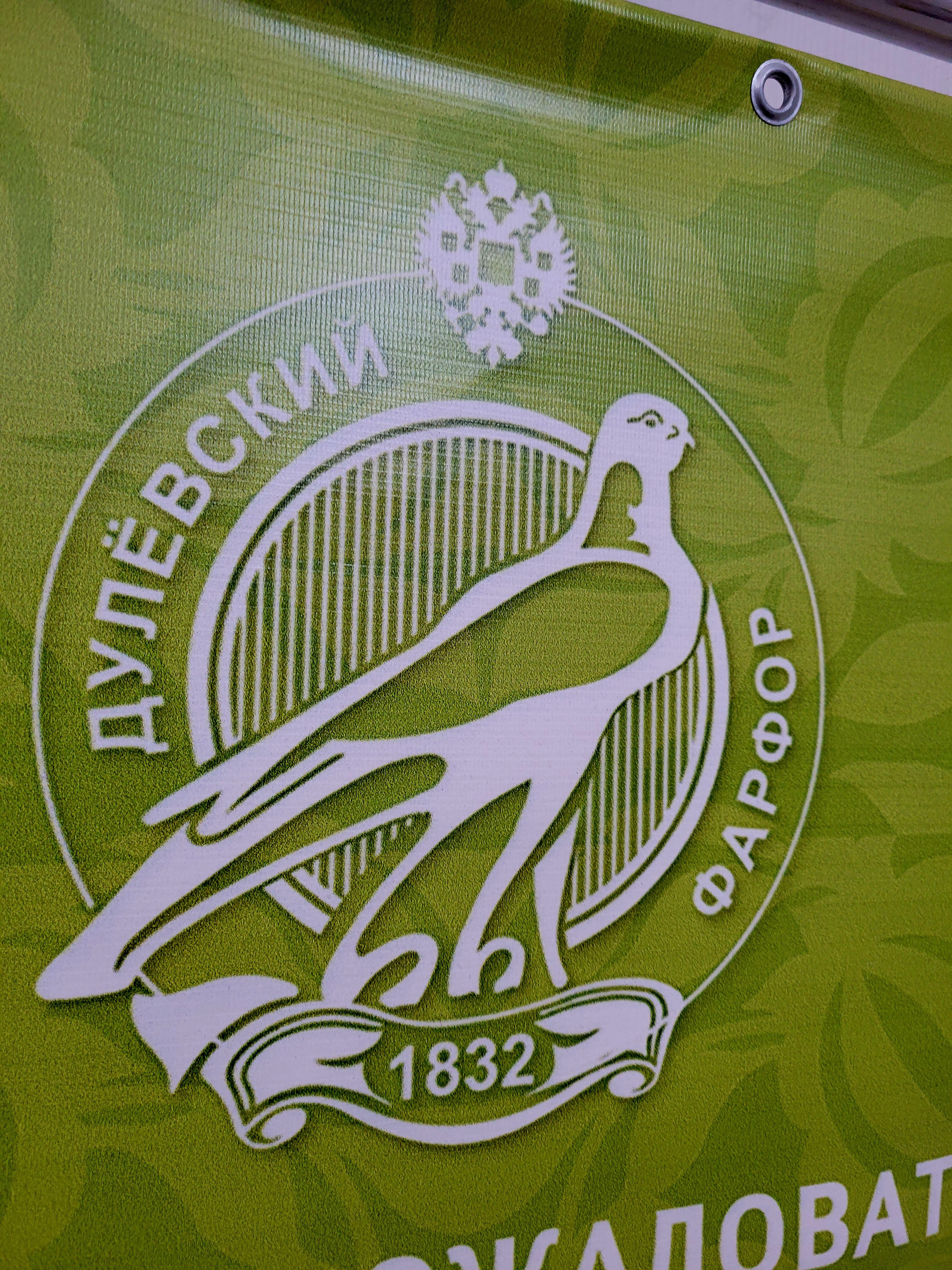 У завода богатая история, начинающаяся в XIX в.