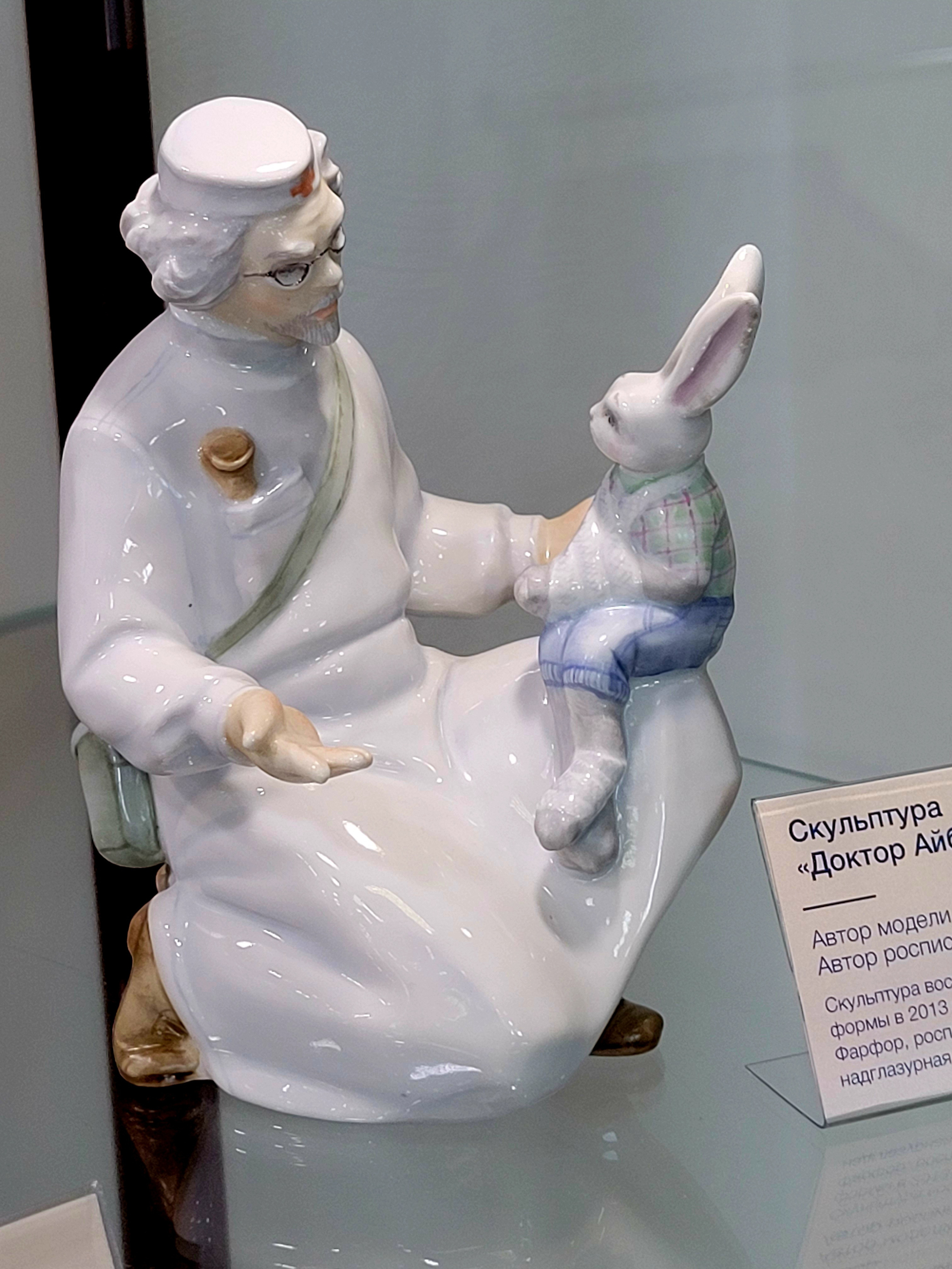 08/21. Дулевский фарфор. Walk & Fly with Batay