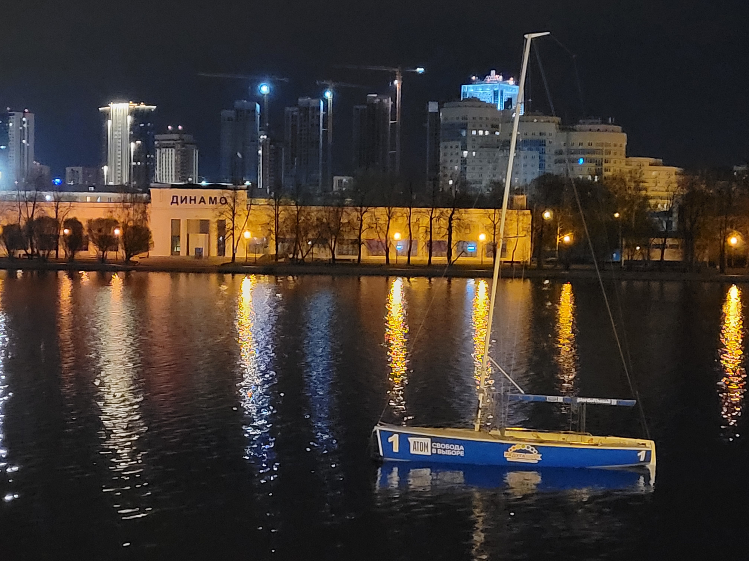 Стадион Динамо, по городу много стендов о 100-летии клуба