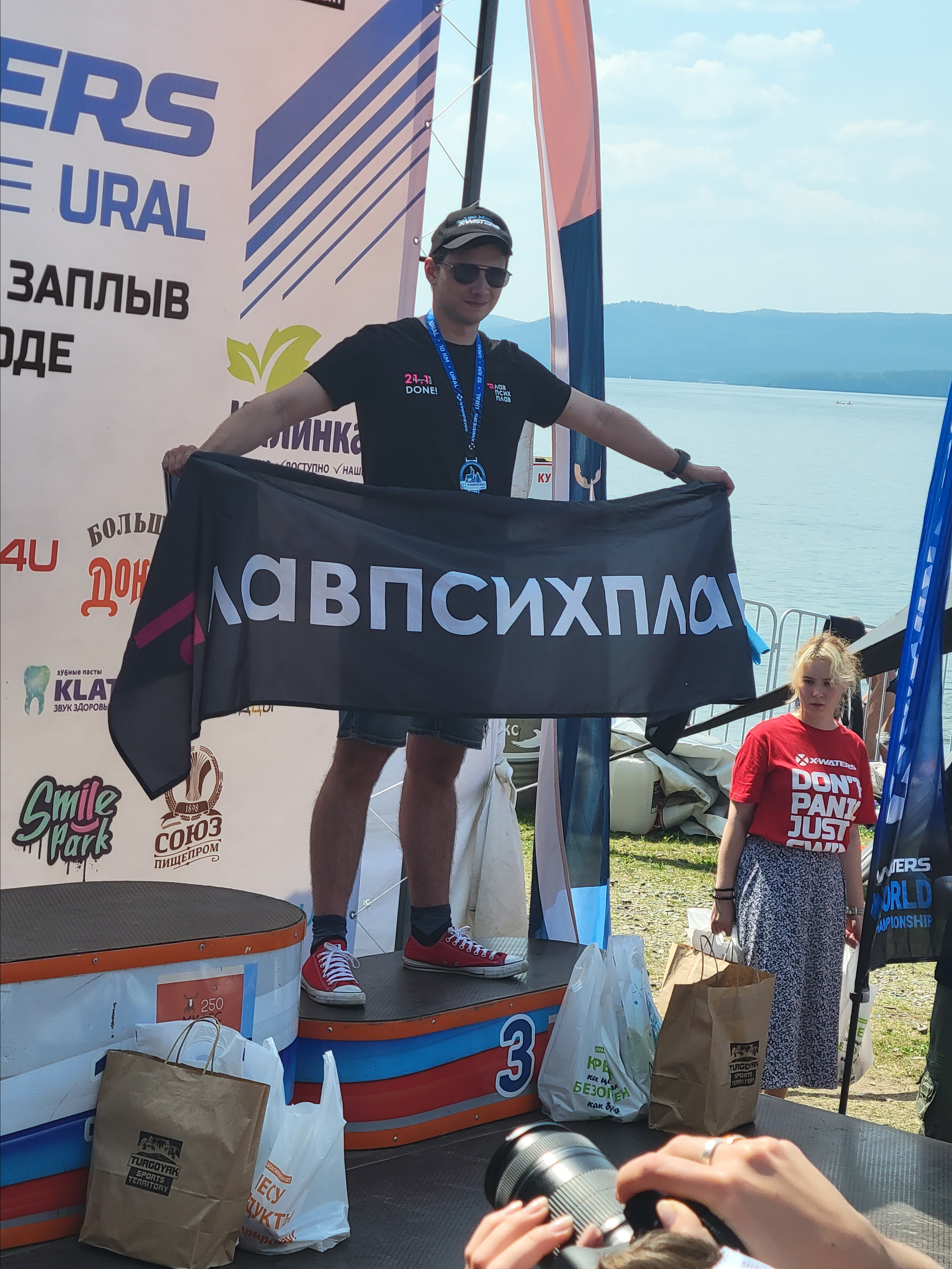 И он же - призер. 