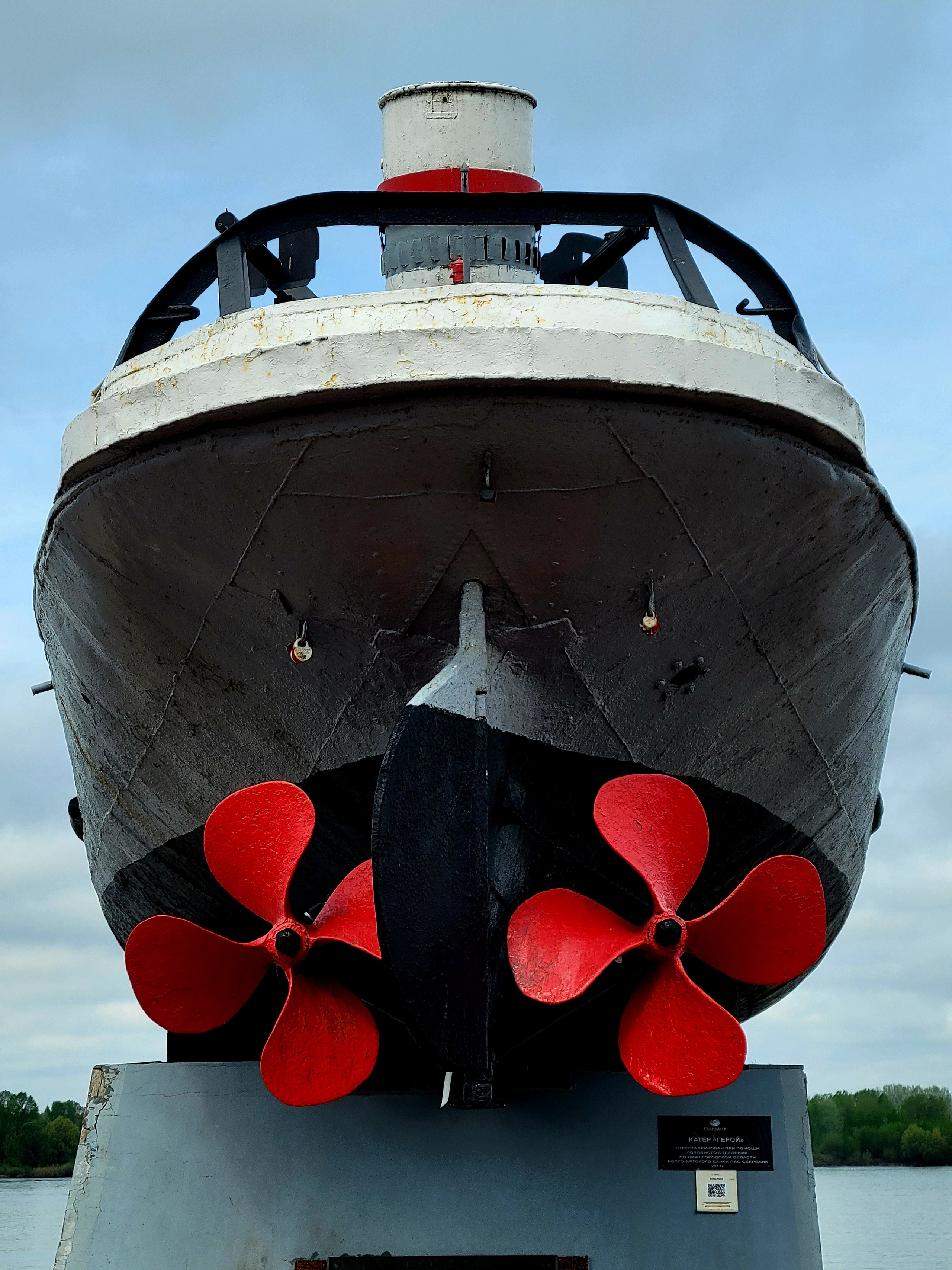 Катер "Герой"