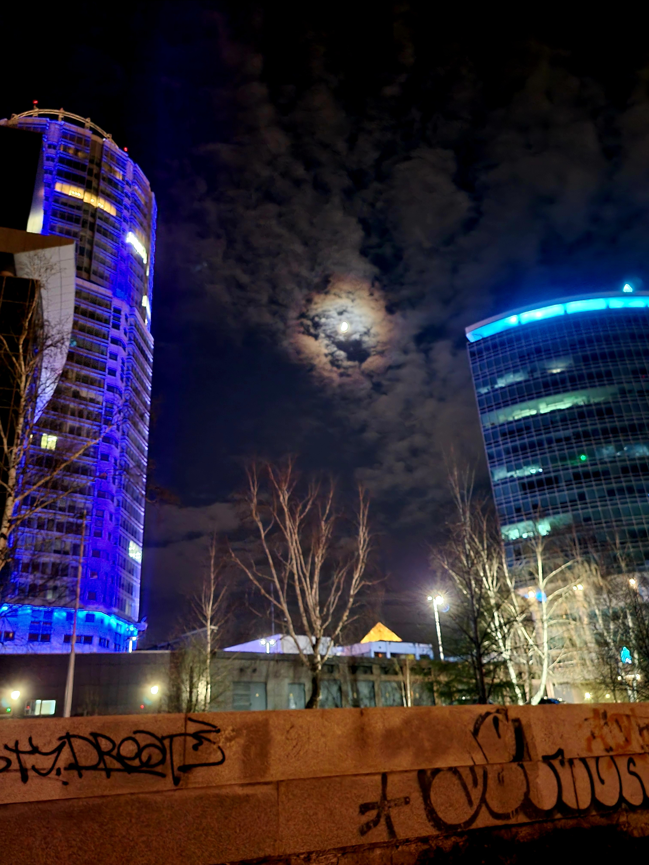 Луна над Ельцин-центром