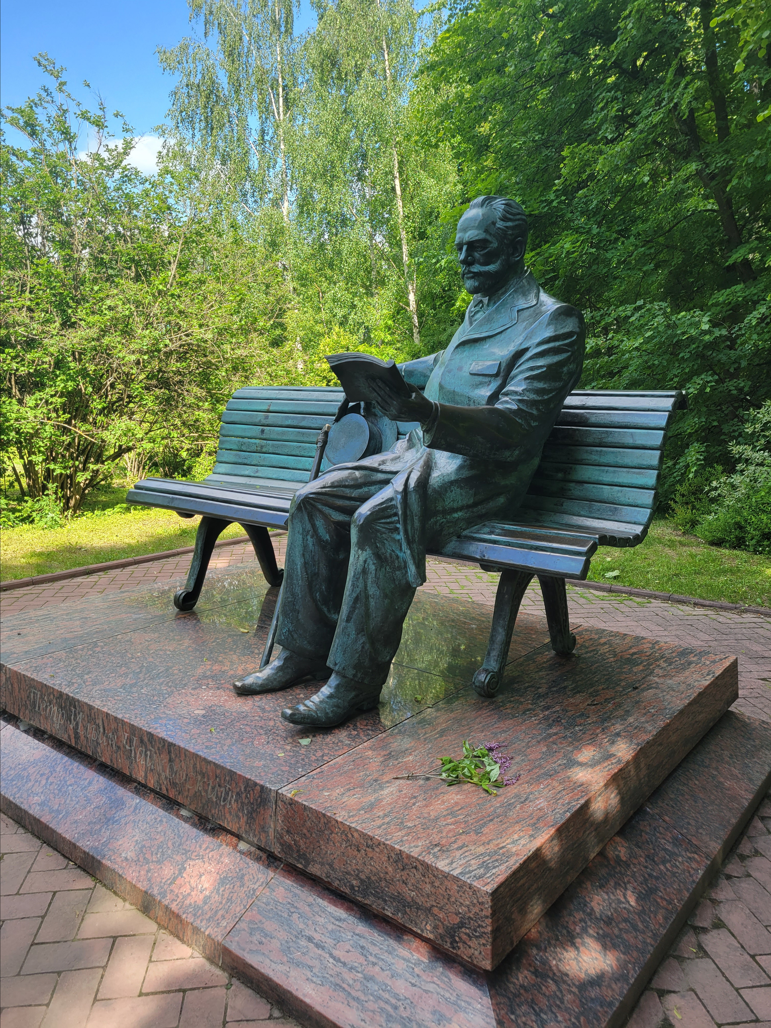 Музей П.И.Чайковского