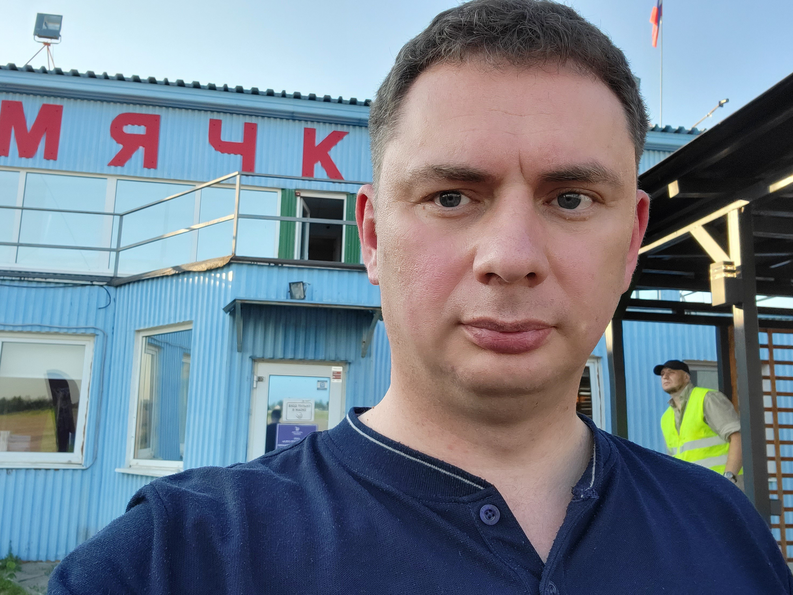 Аэродром "Мячково"