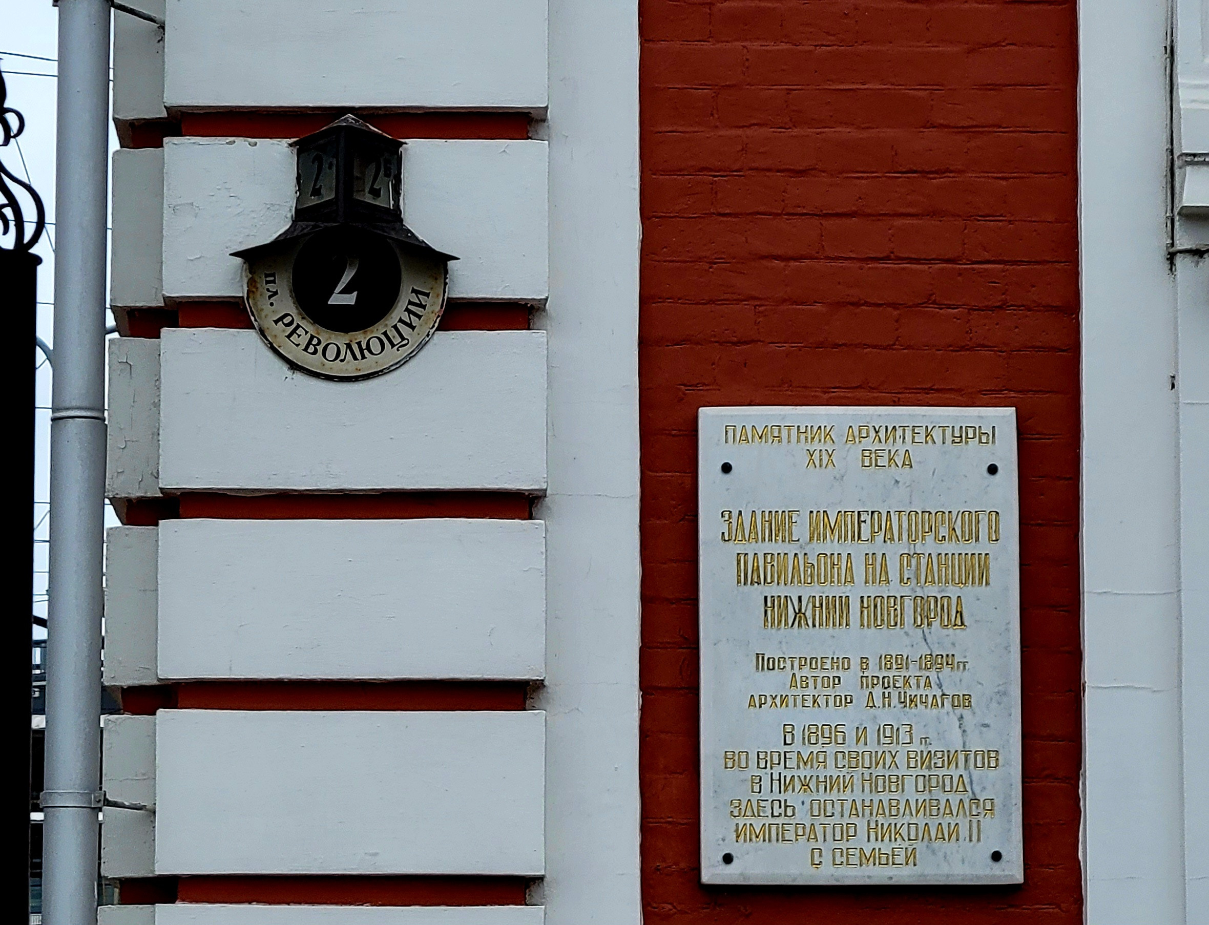 Царский павильон на Революционной улице...