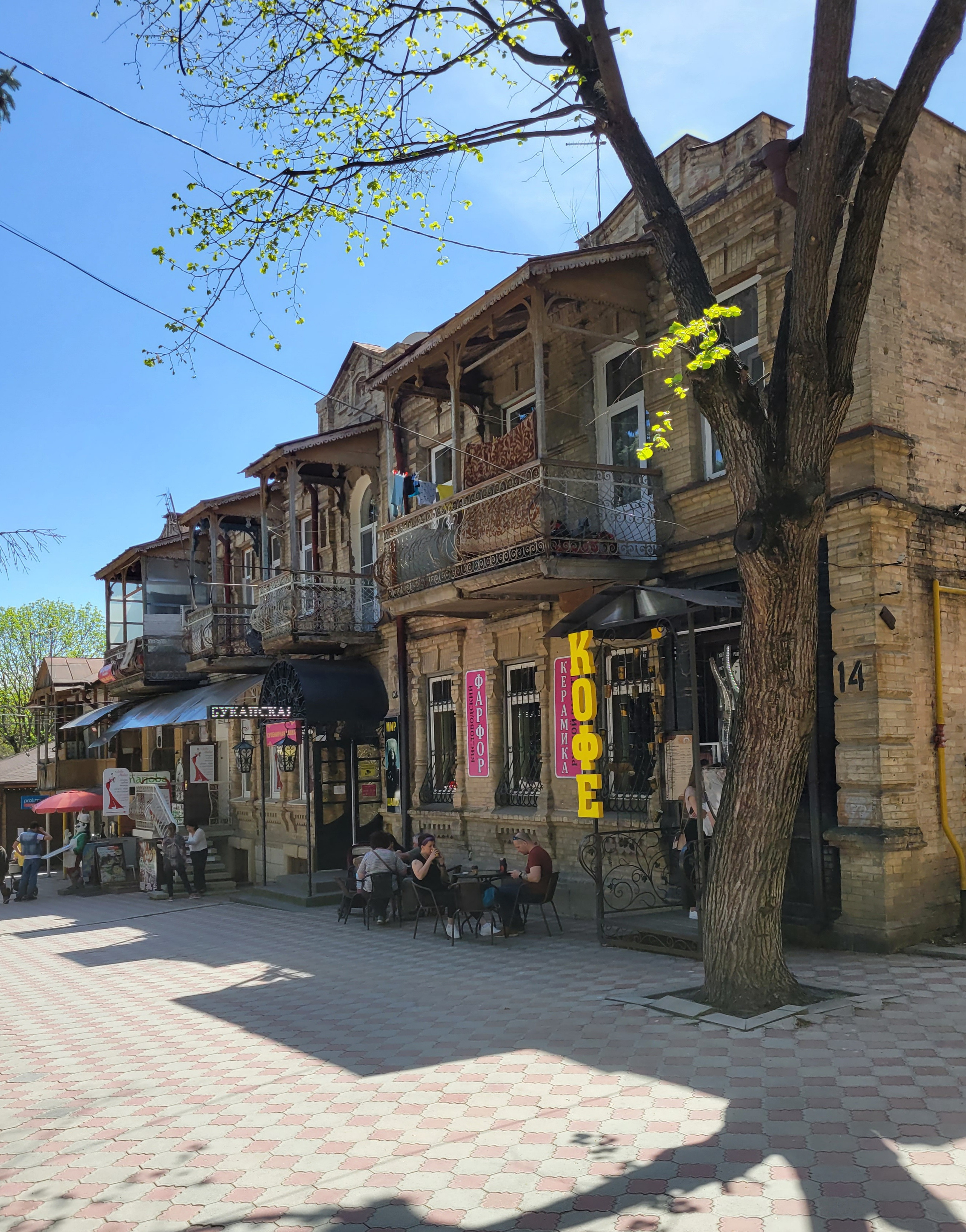 Ессентуки. Курорт, получивший развитие в середине XX в. Все красоты в курортном парке или рядом.