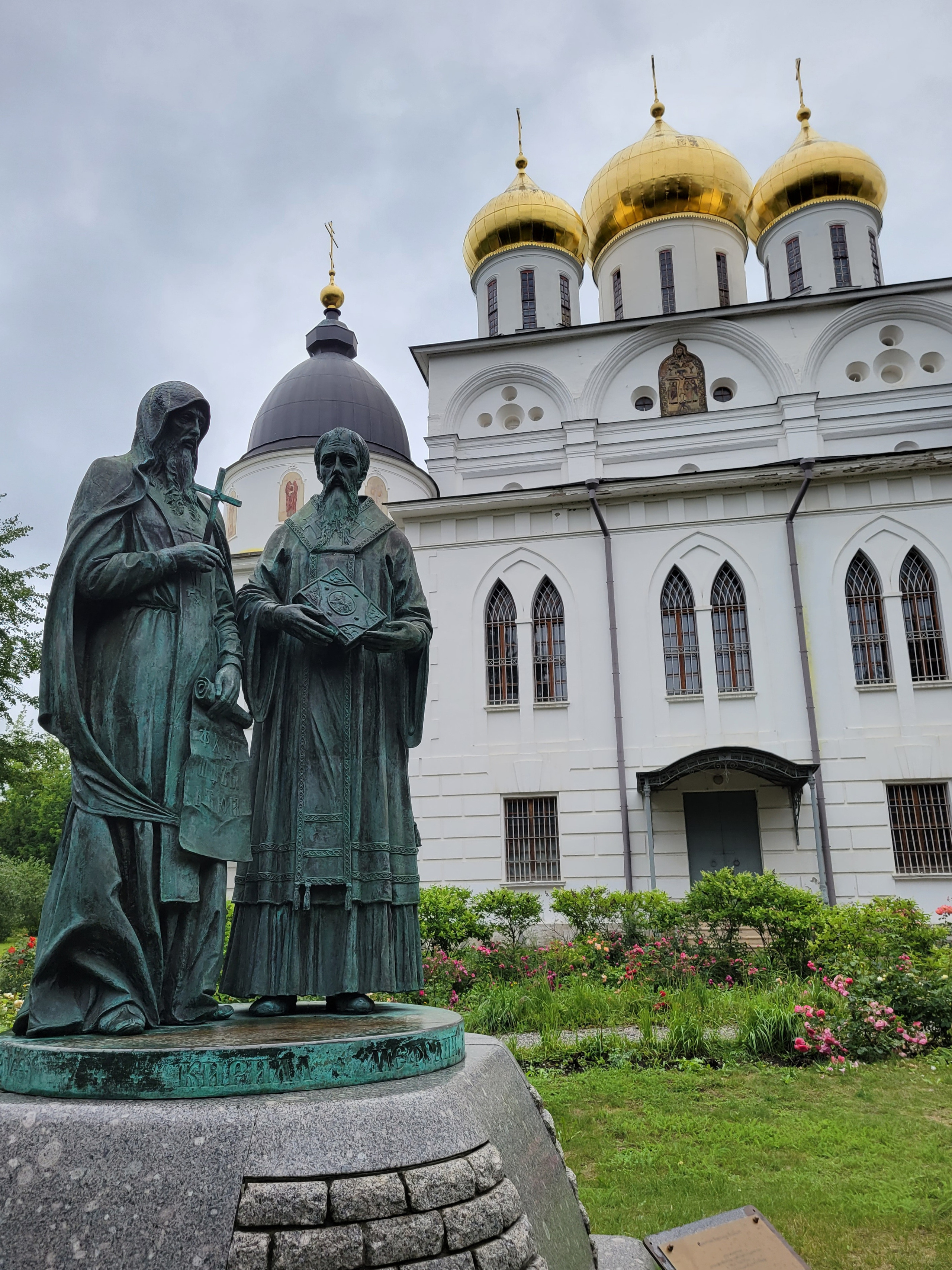 Памятник Кириллу и Мефодию