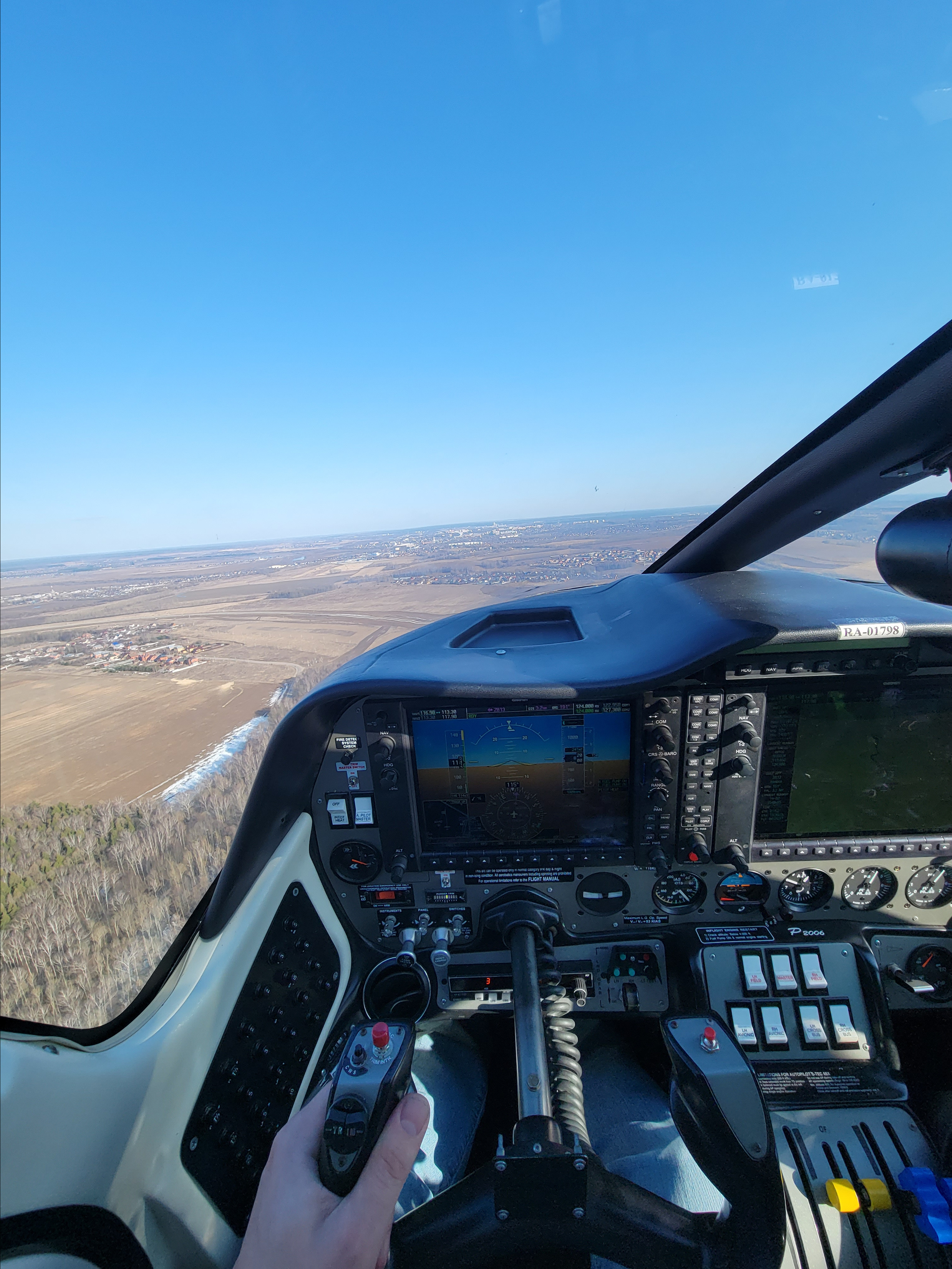 И можно домой