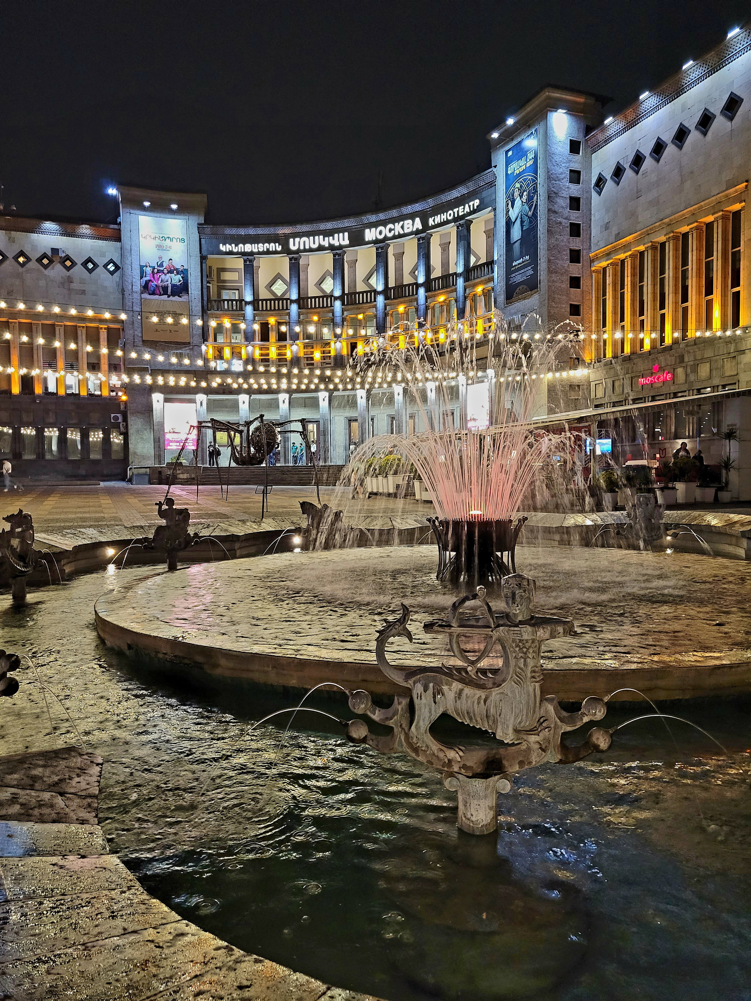 Фонтан на площади у кинотеатра "Москва"