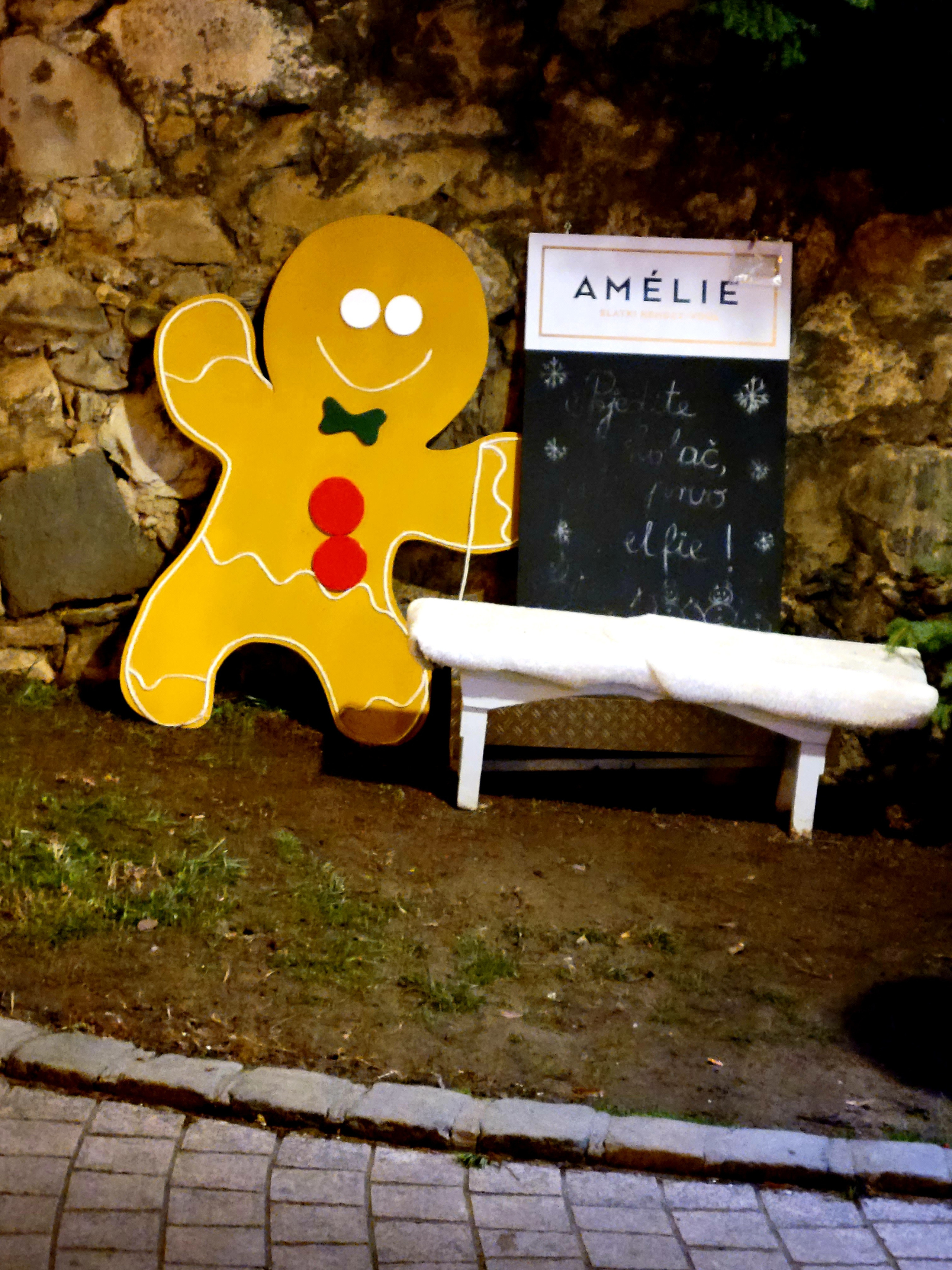 Новый год продолжается